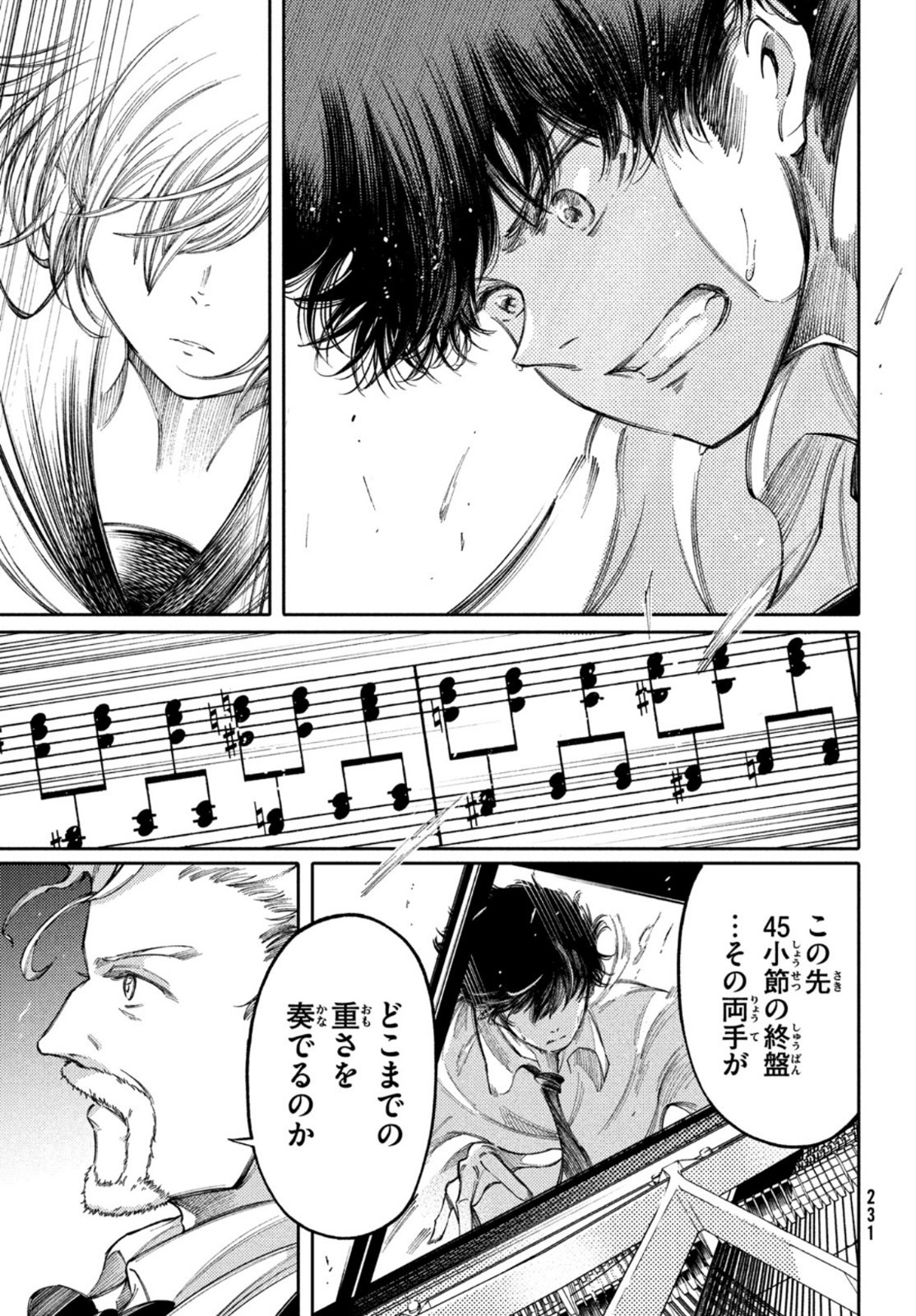 Hidarite no tame no Nijuusou - Chapter 23 - Page 15