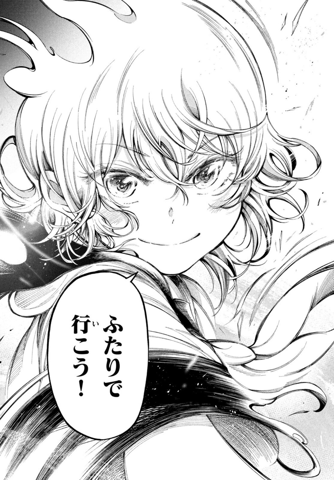 Hidarite no tame no Nijuusou - Chapter 23 - Page 22