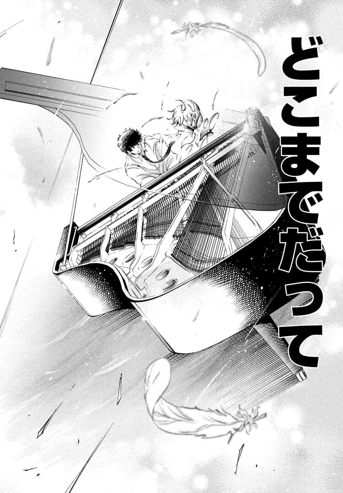 Hidarite no tame no Nijuusou - Chapter 24 - Page 18