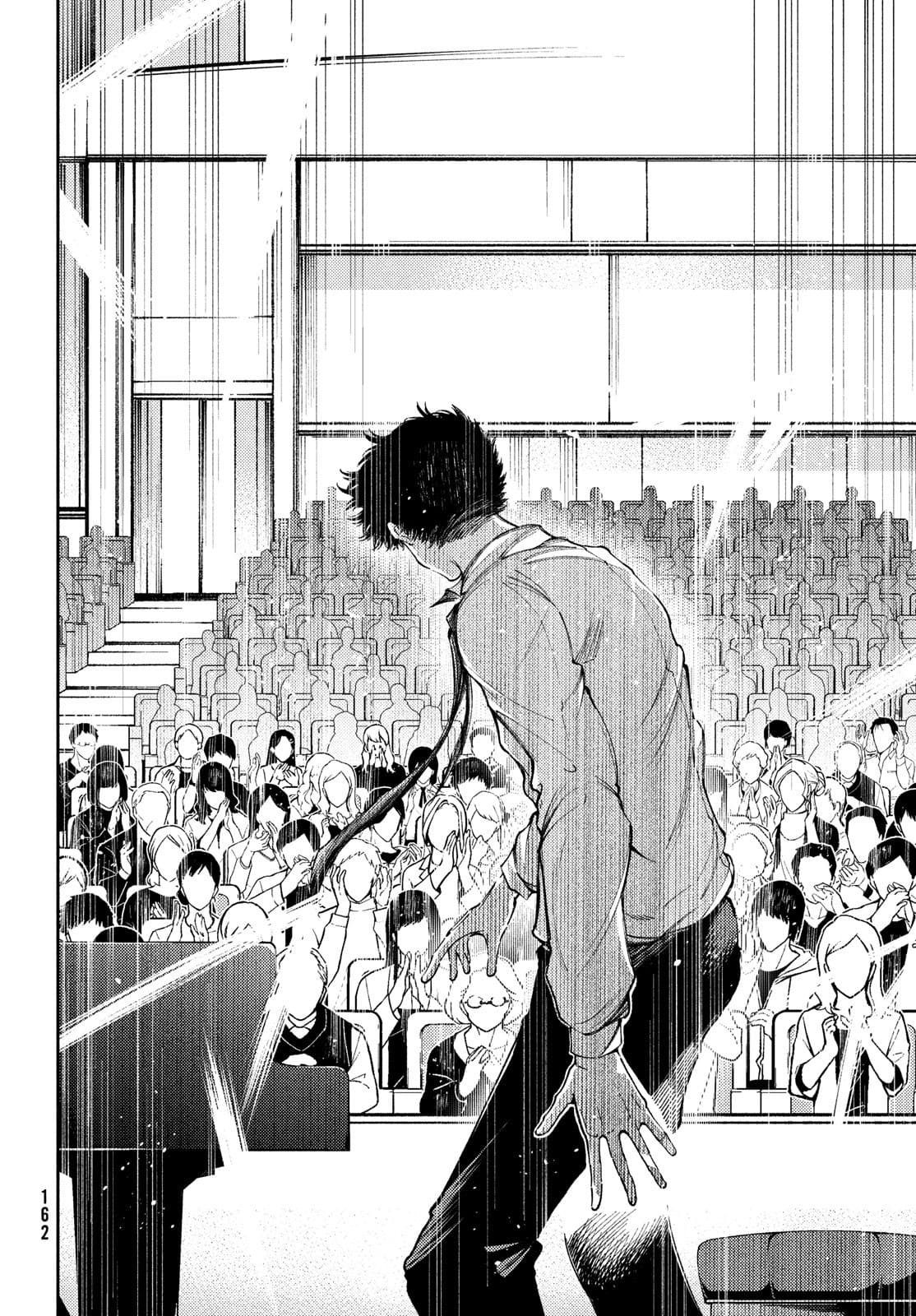 Hidarite no tame no Nijuusou - Chapter 24 - Page 24