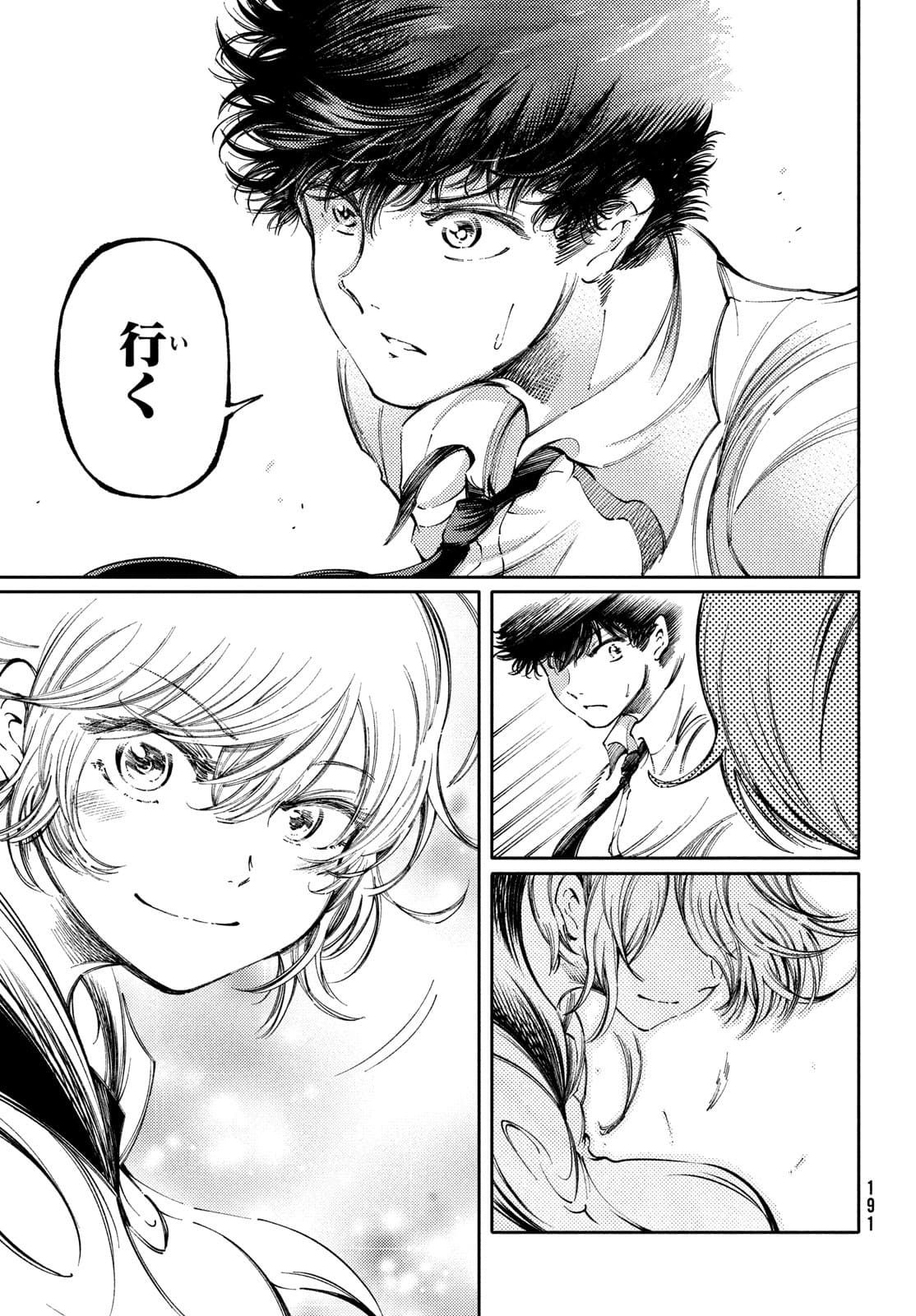 Hidarite no tame no Nijuusou - Chapter 26 - Page 29