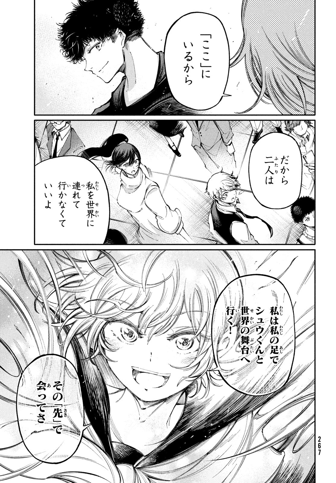 Hidarite no tame no Nijuusou - Chapter 27 - Page 29