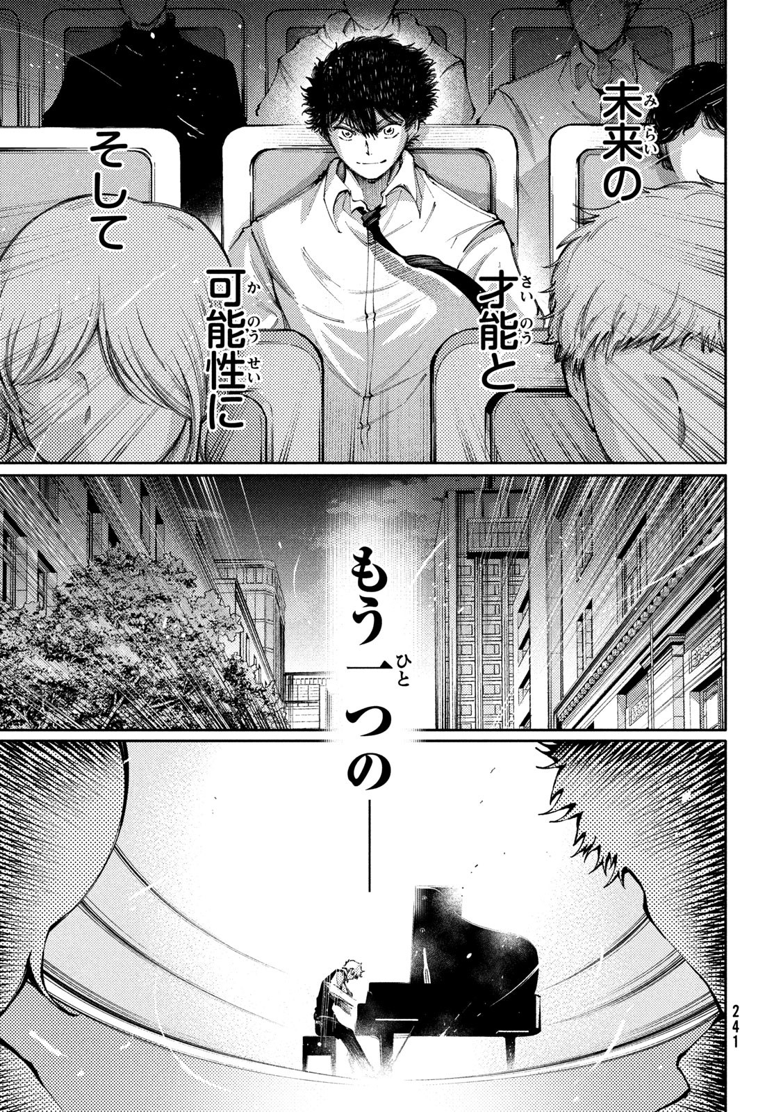 Hidarite no tame no Nijuusou - Chapter 27 - Page 3