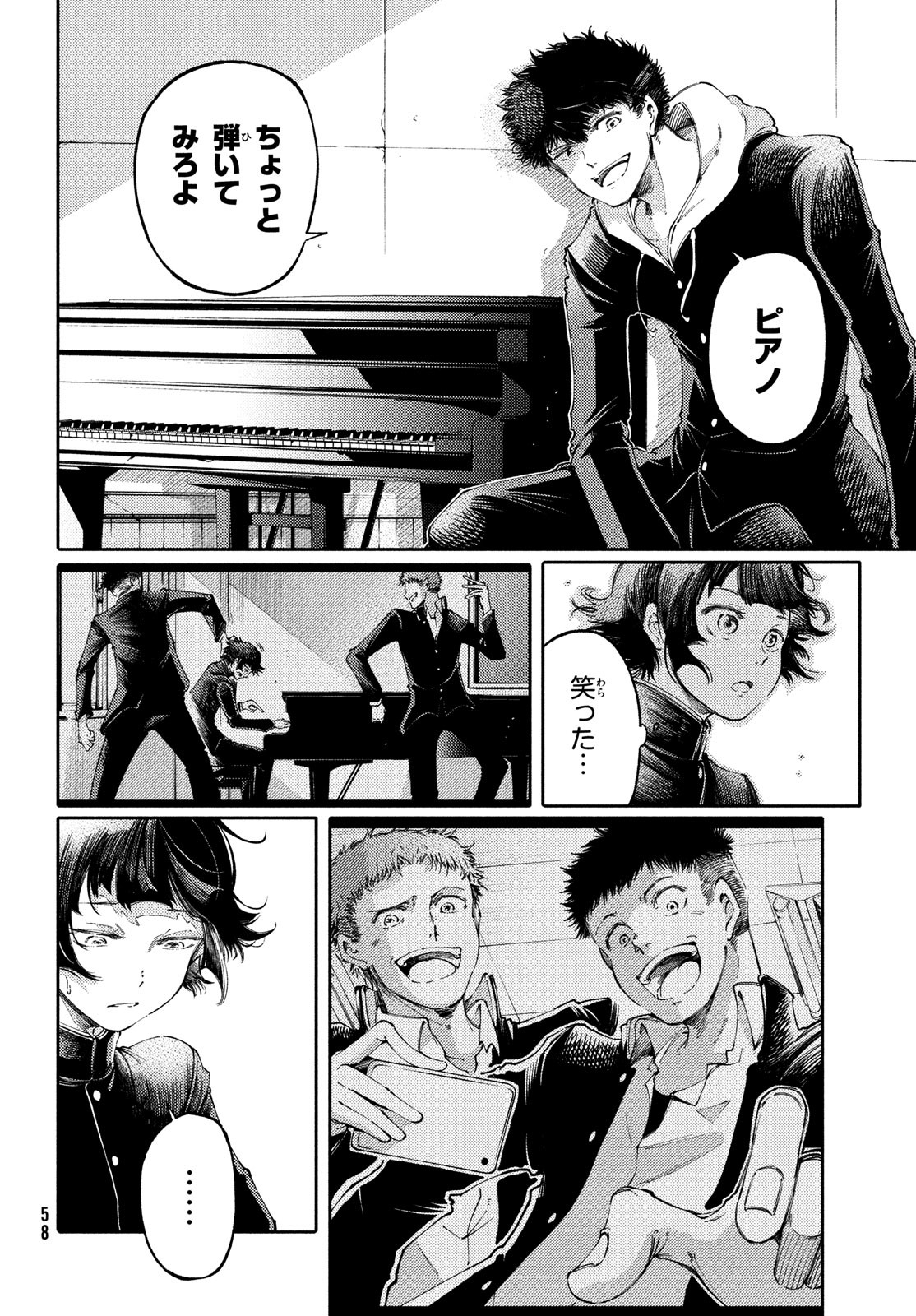 Hidarite no tame no Nijuusou - Chapter 29 - Page 20