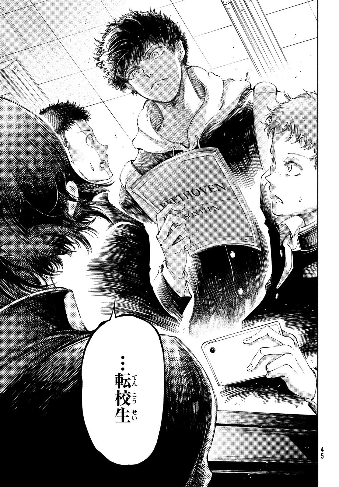 Hidarite no tame no Nijuusou - Chapter 29 - Page 7