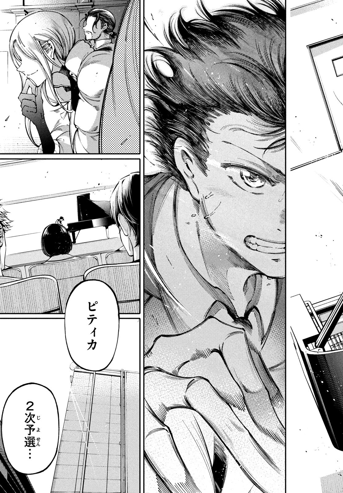 Hidarite no tame no Nijuusou - Chapter 30 - Page 3