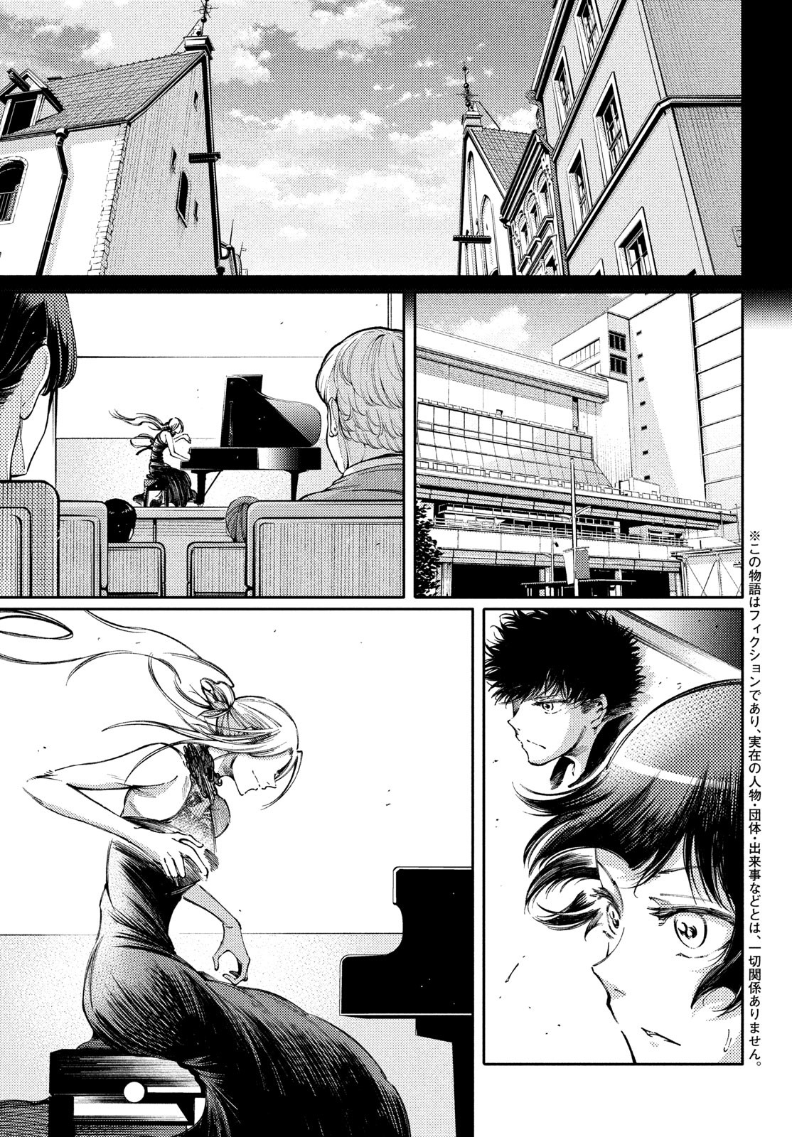 Hidarite no tame no Nijuusou - Chapter 31 - Page 3