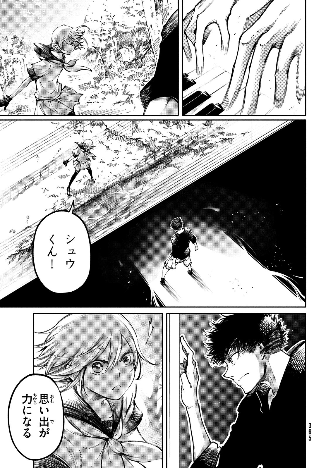 Hidarite no tame no Nijuusou - Chapter 32 - Page 23