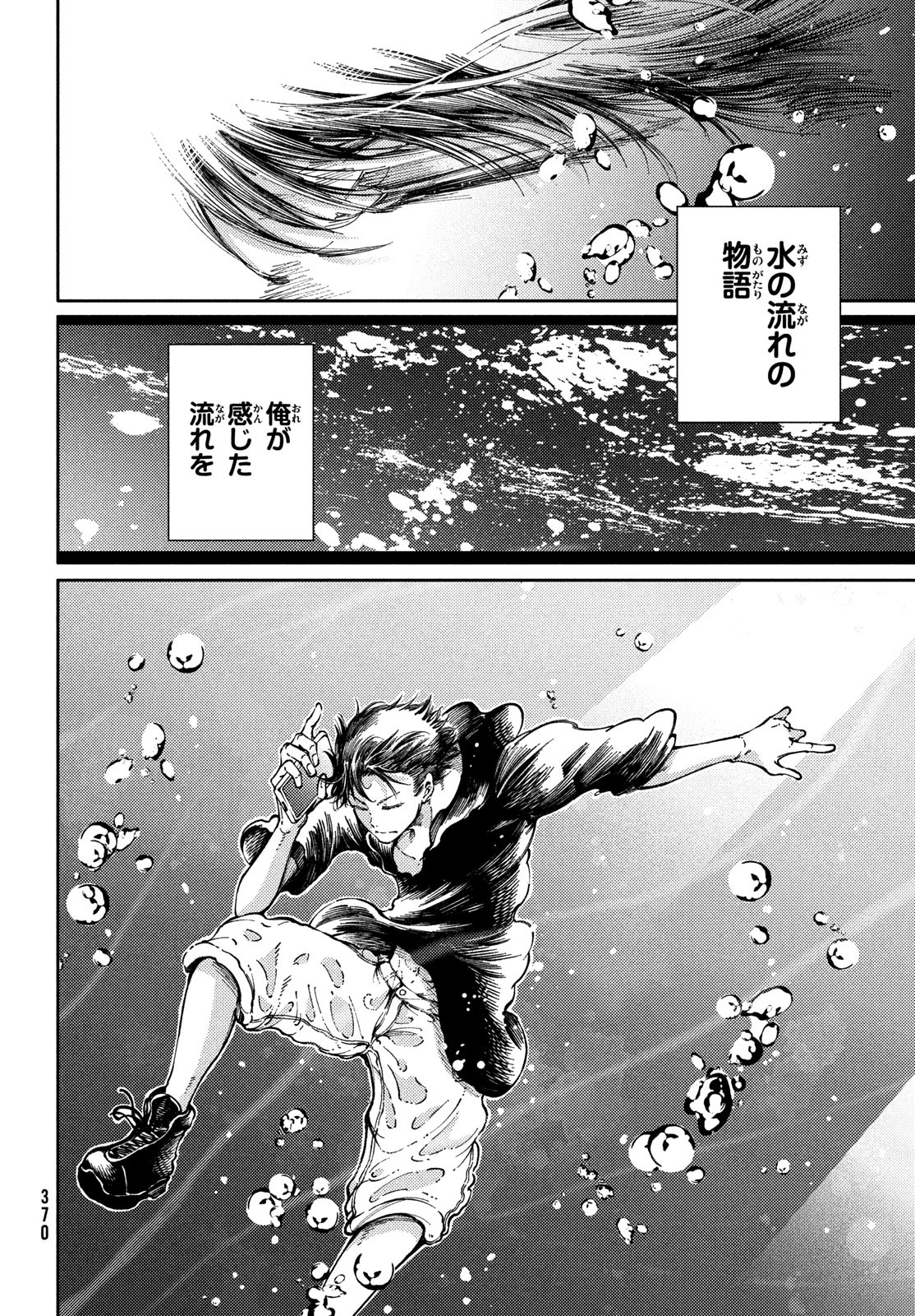 Hidarite no tame no Nijuusou - Chapter 32 - Page 28