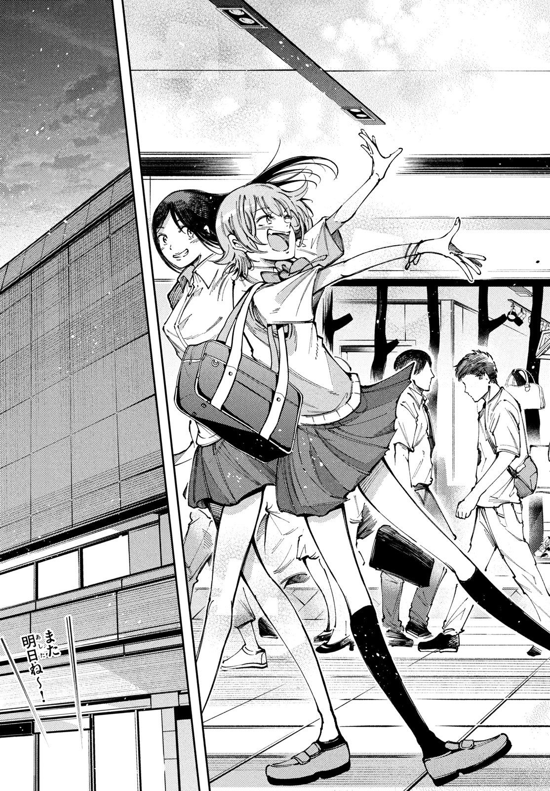 Hidarite no tame no Nijuusou - Chapter 35 - Page 27