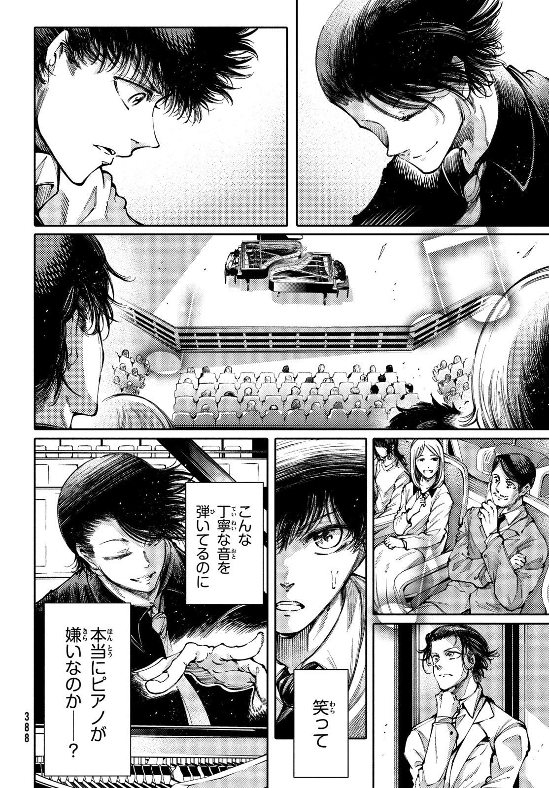 Hidarite no tame no Nijuusou - Chapter 37 - Page 18