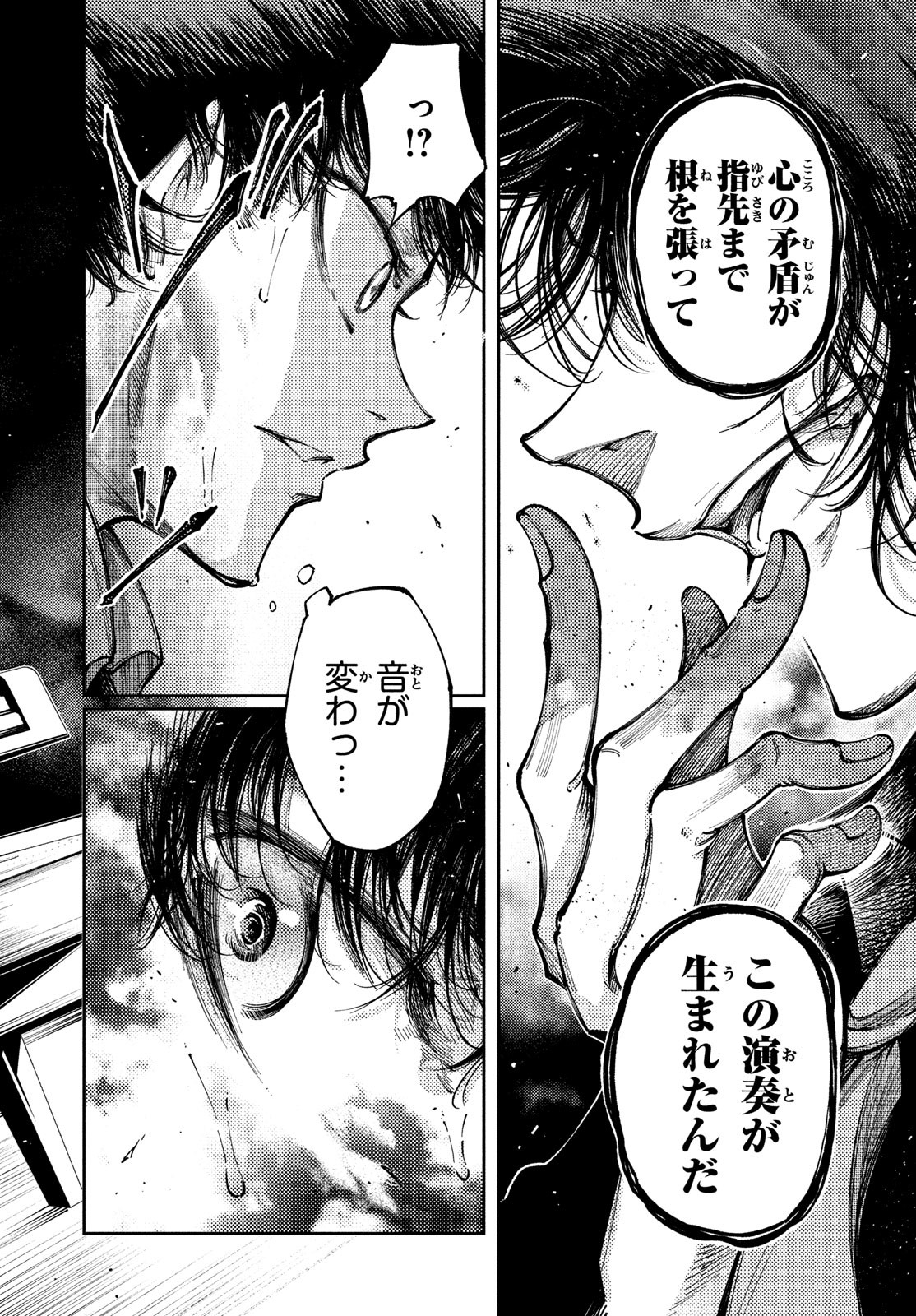 Hidarite no tame no Nijuusou - Chapter 37 - Page 20