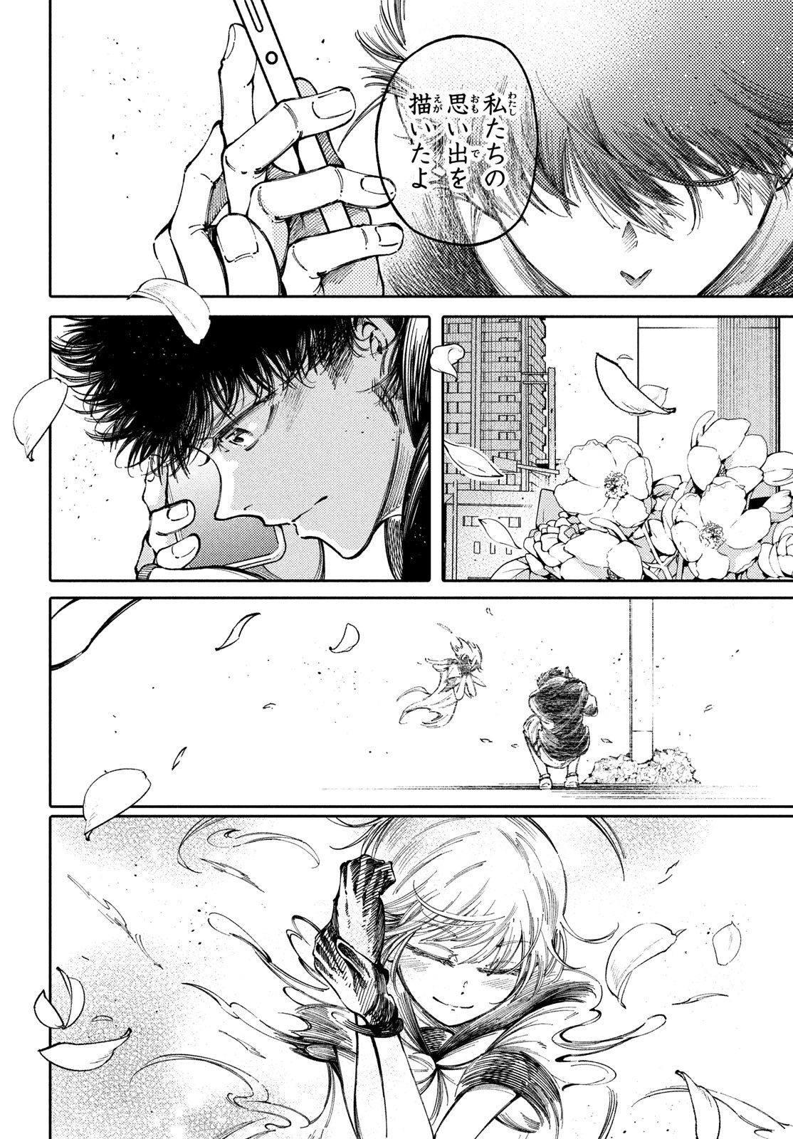 Hidarite no tame no Nijuusou - Chapter 40 - Page 28