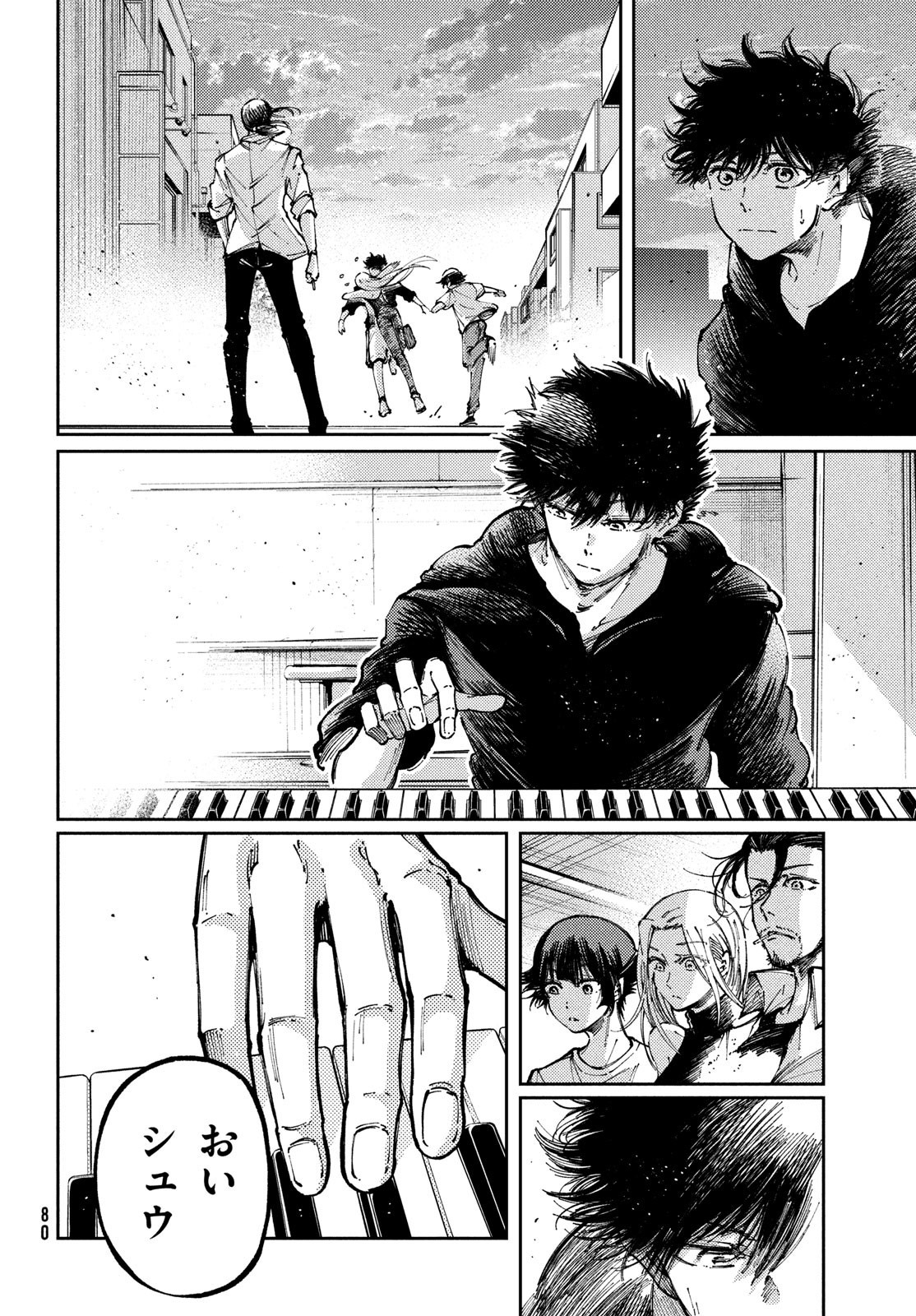 Hidarite no tame no Nijuusou - Chapter 41 - Page 4