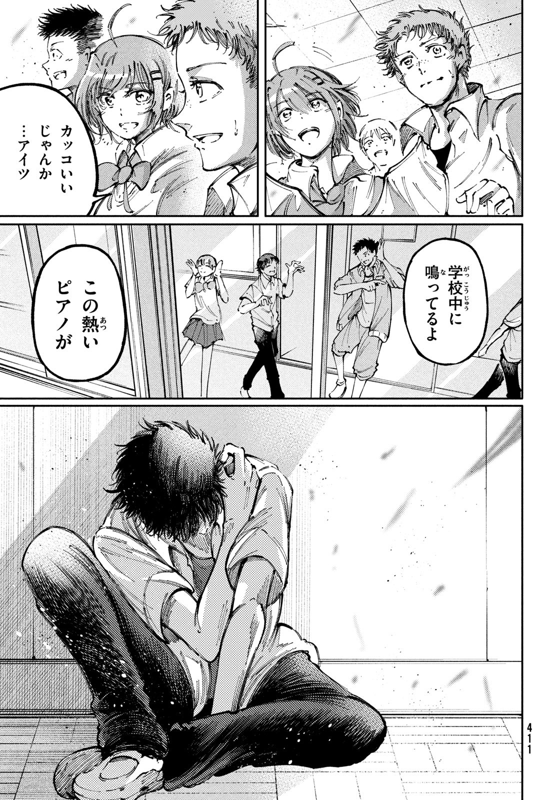 Hidarite no tame no Nijuusou - Chapter 42 - Page 19