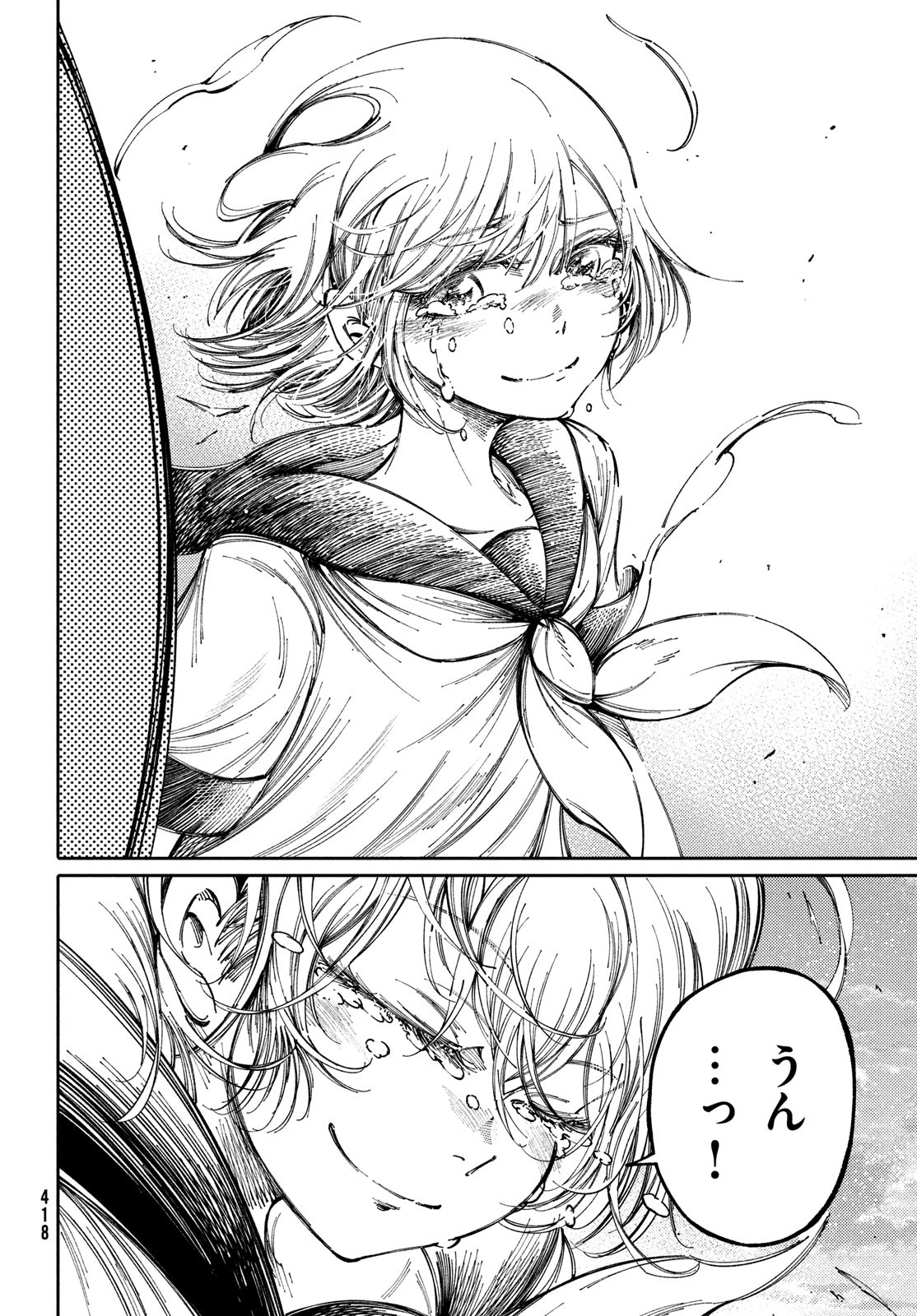 Hidarite no tame no Nijuusou - Chapter 42 - Page 26