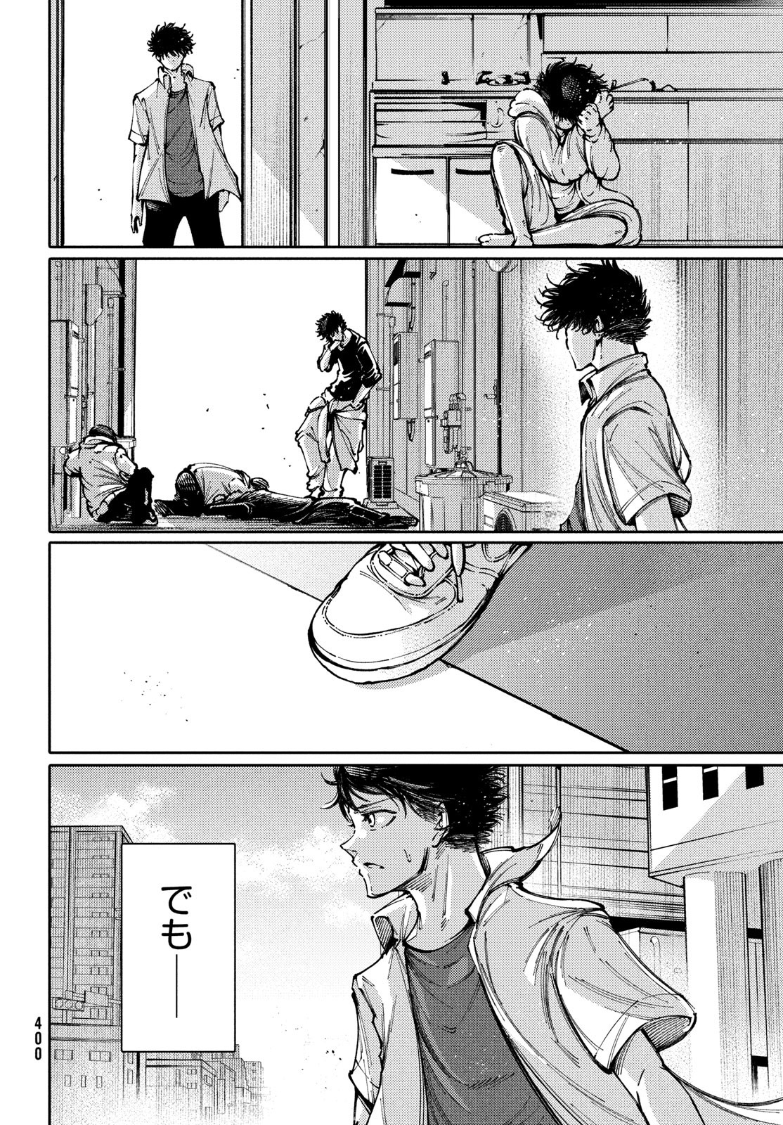 Hidarite no tame no Nijuusou - Chapter 42 - Page 8