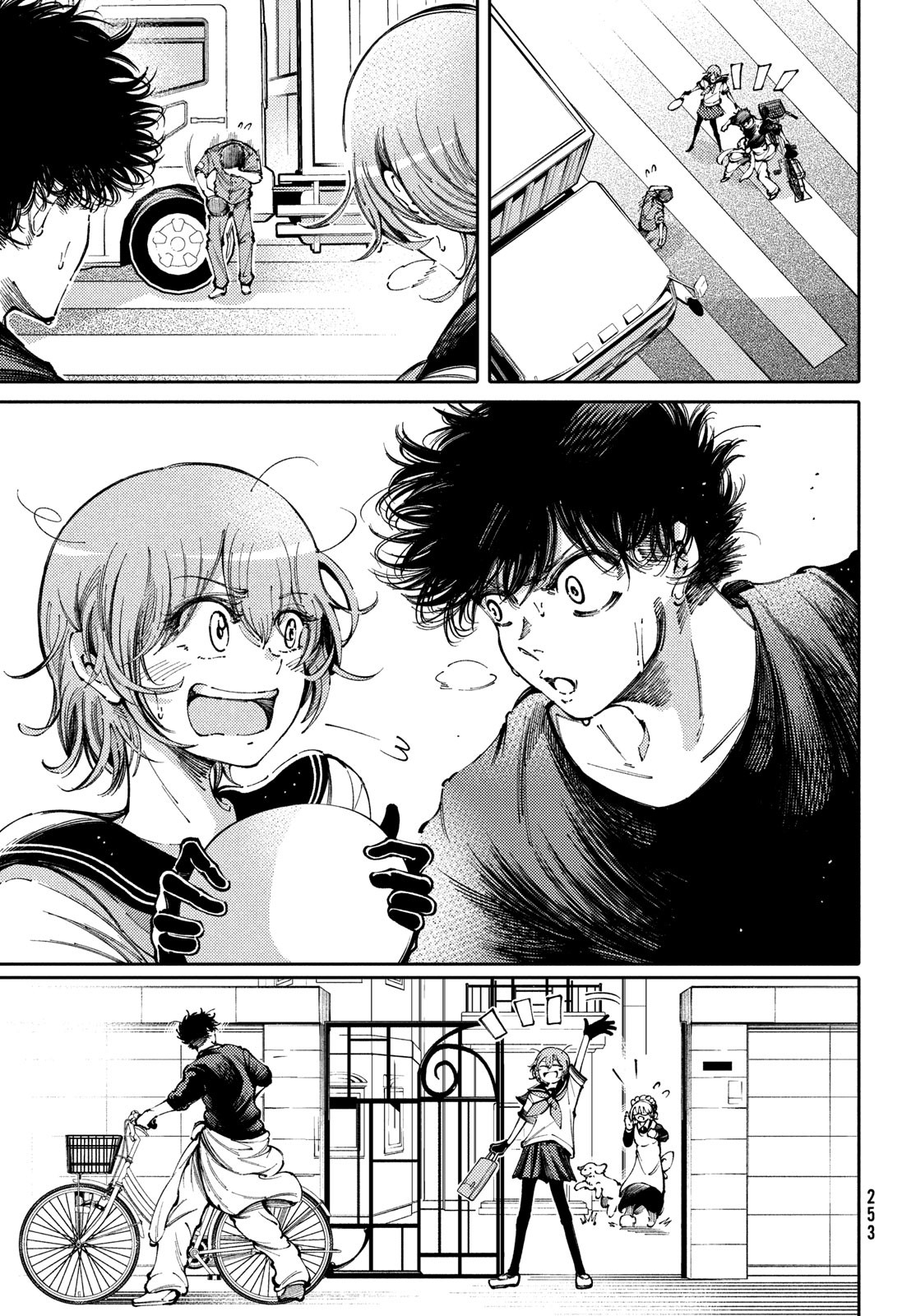 Hidarite no tame no Nijuusou - Chapter 43 - Page 5