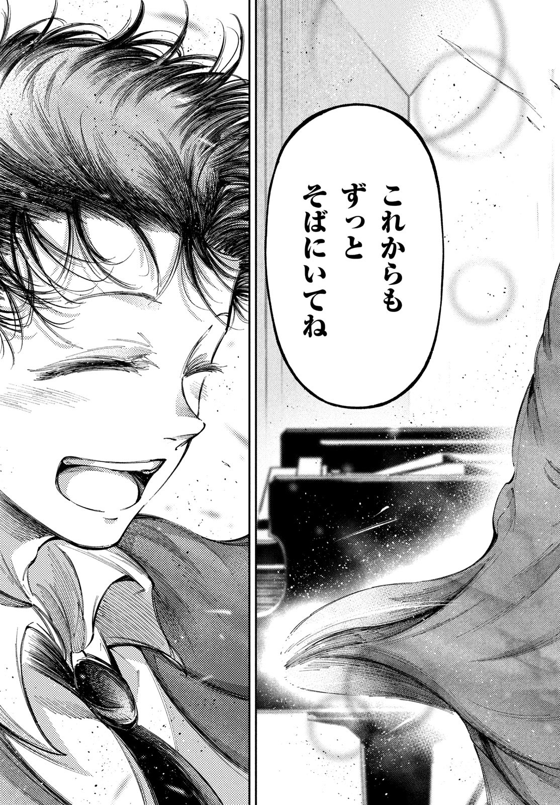 Hidarite no tame no Nijuusou - Chapter 44 - Page 25