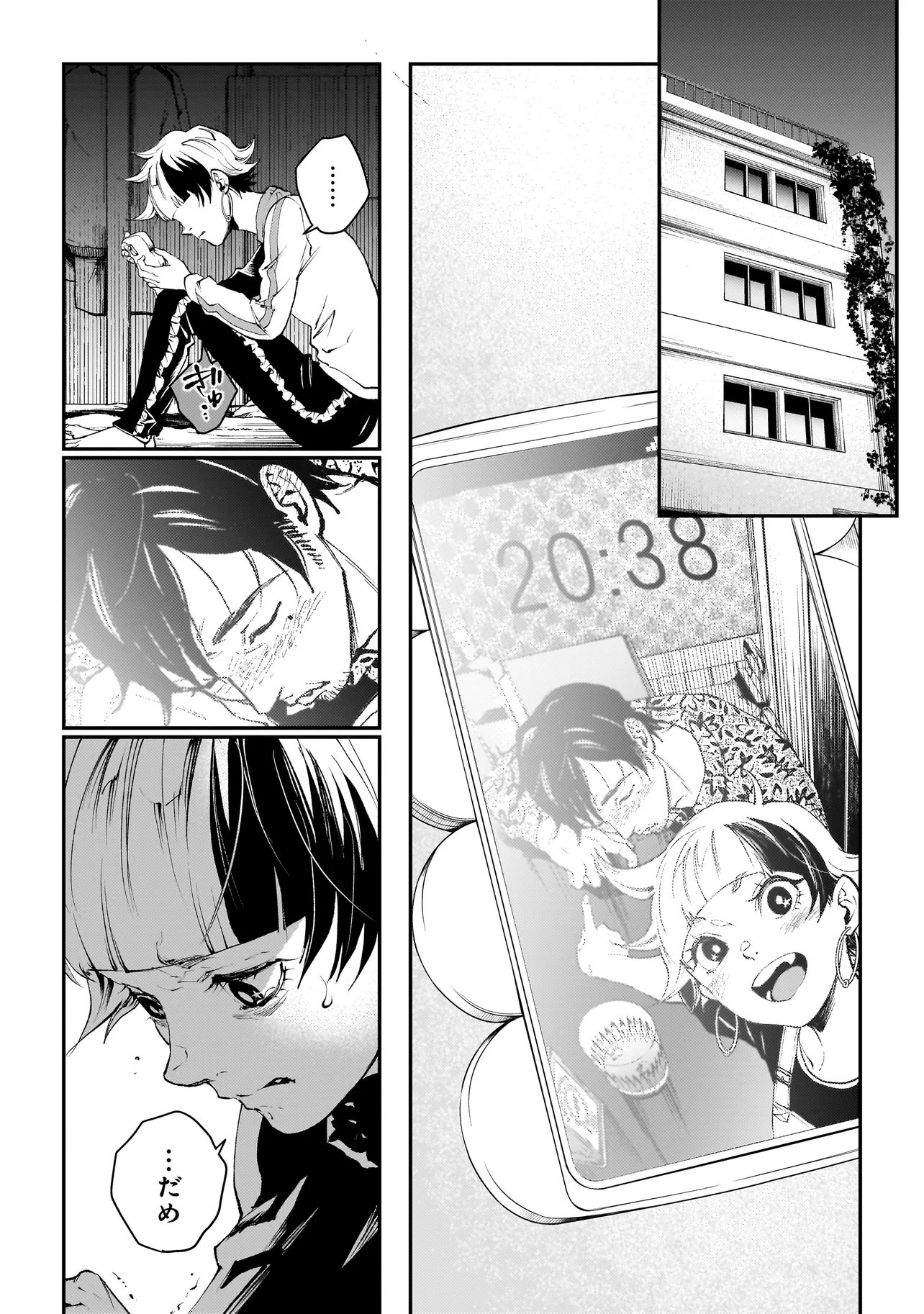 Higa Shimai - Chapter 13.1 - Page 18