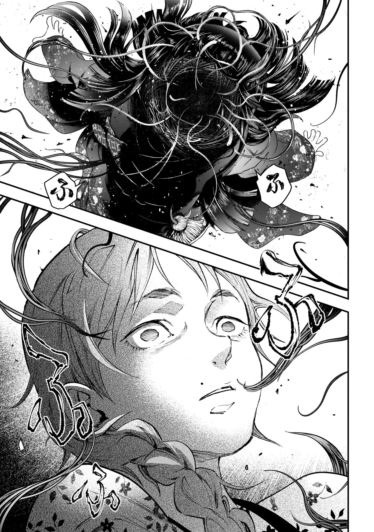 Higa Shimai - Chapter 16.2 - Page 16