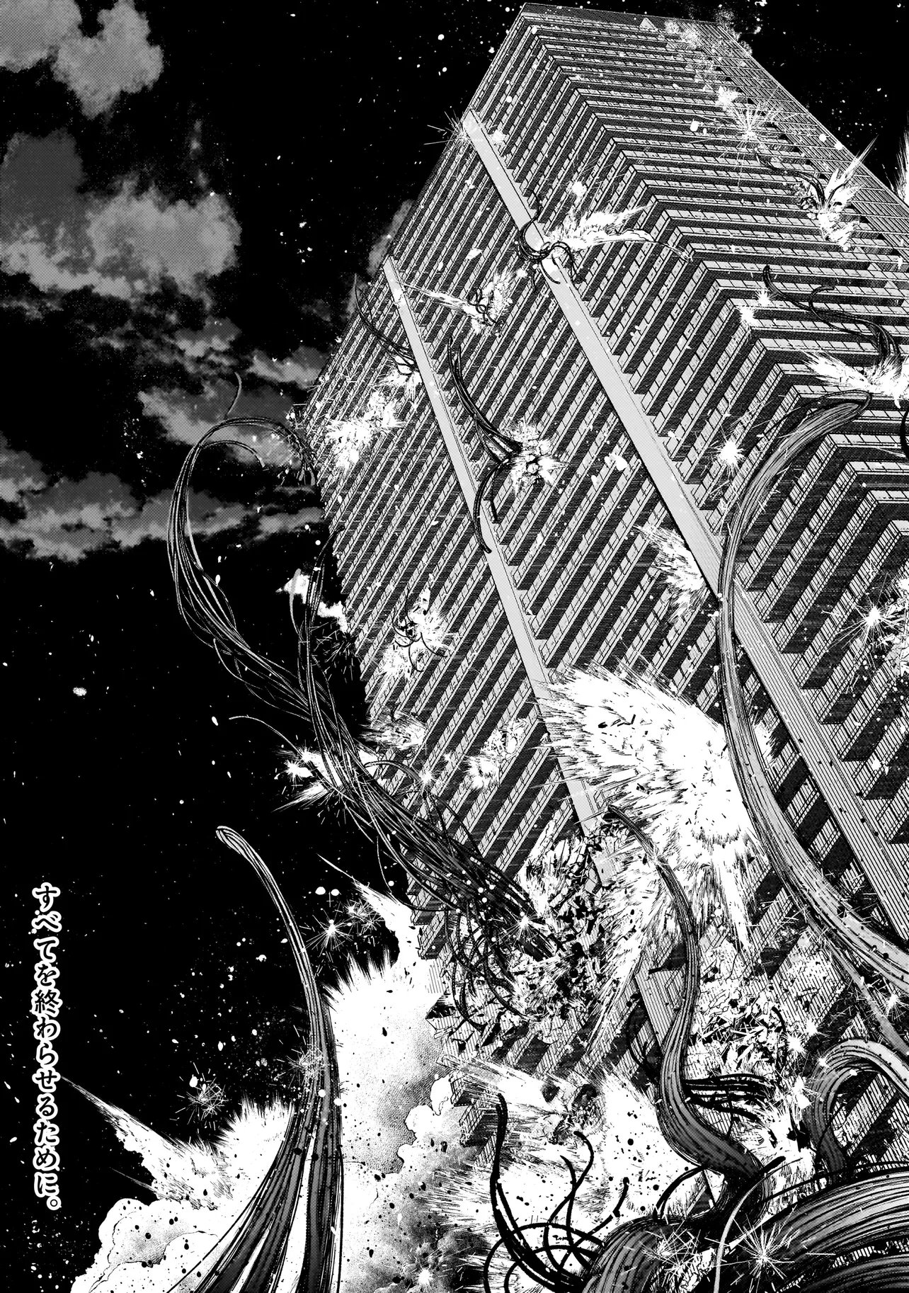 Higa Shimai - Chapter 16.2 - Page 18