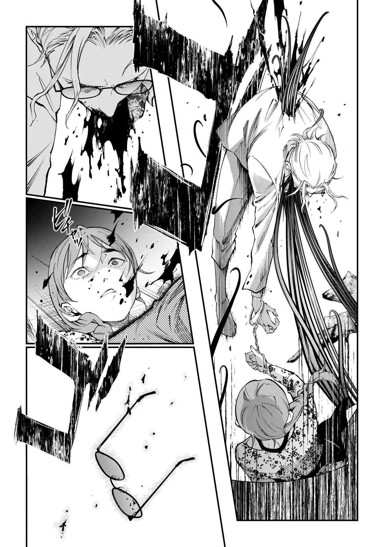 Higa Shimai - Chapter 17 - Page 3