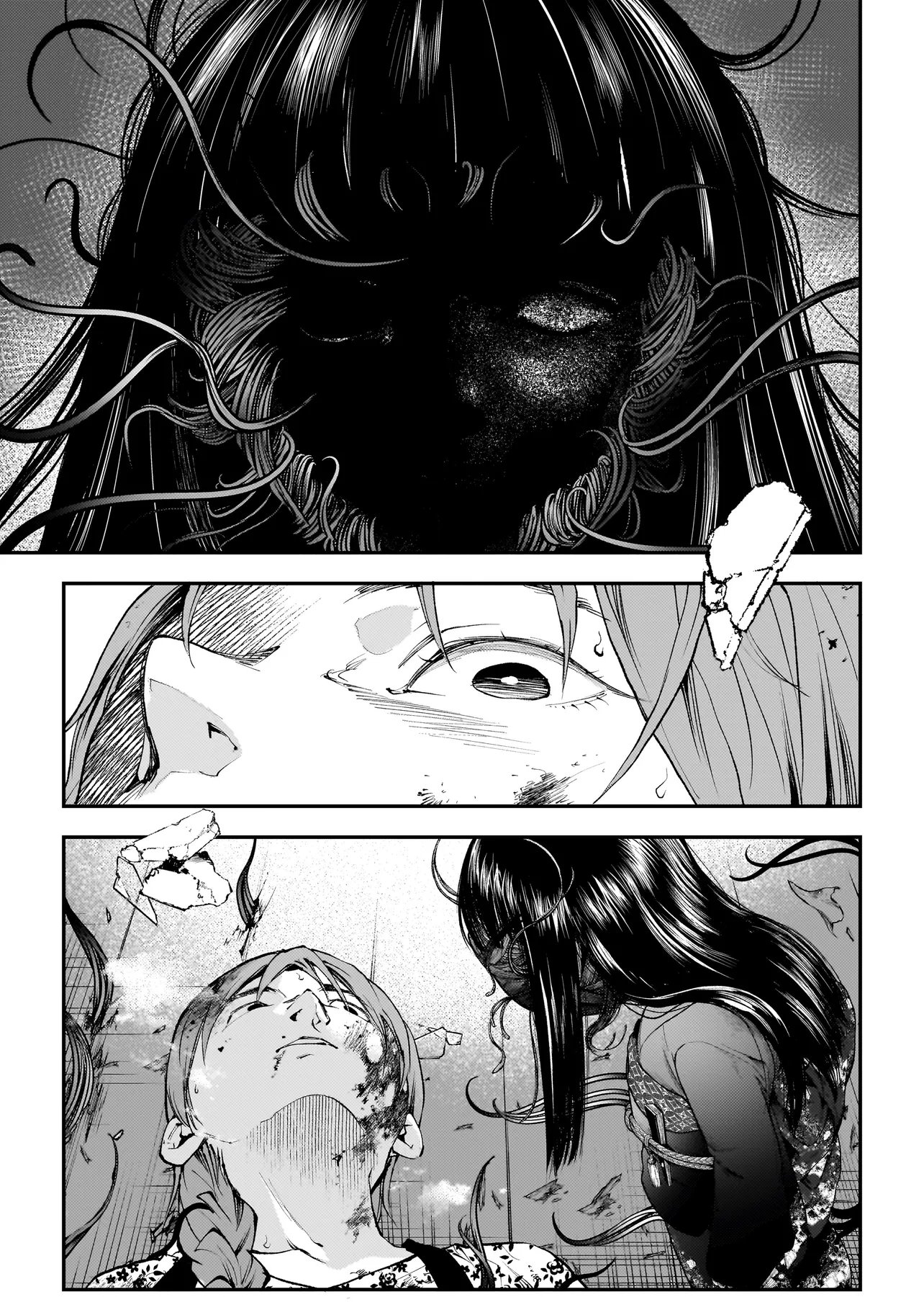 Higa Shimai - Chapter 17 - Page 7