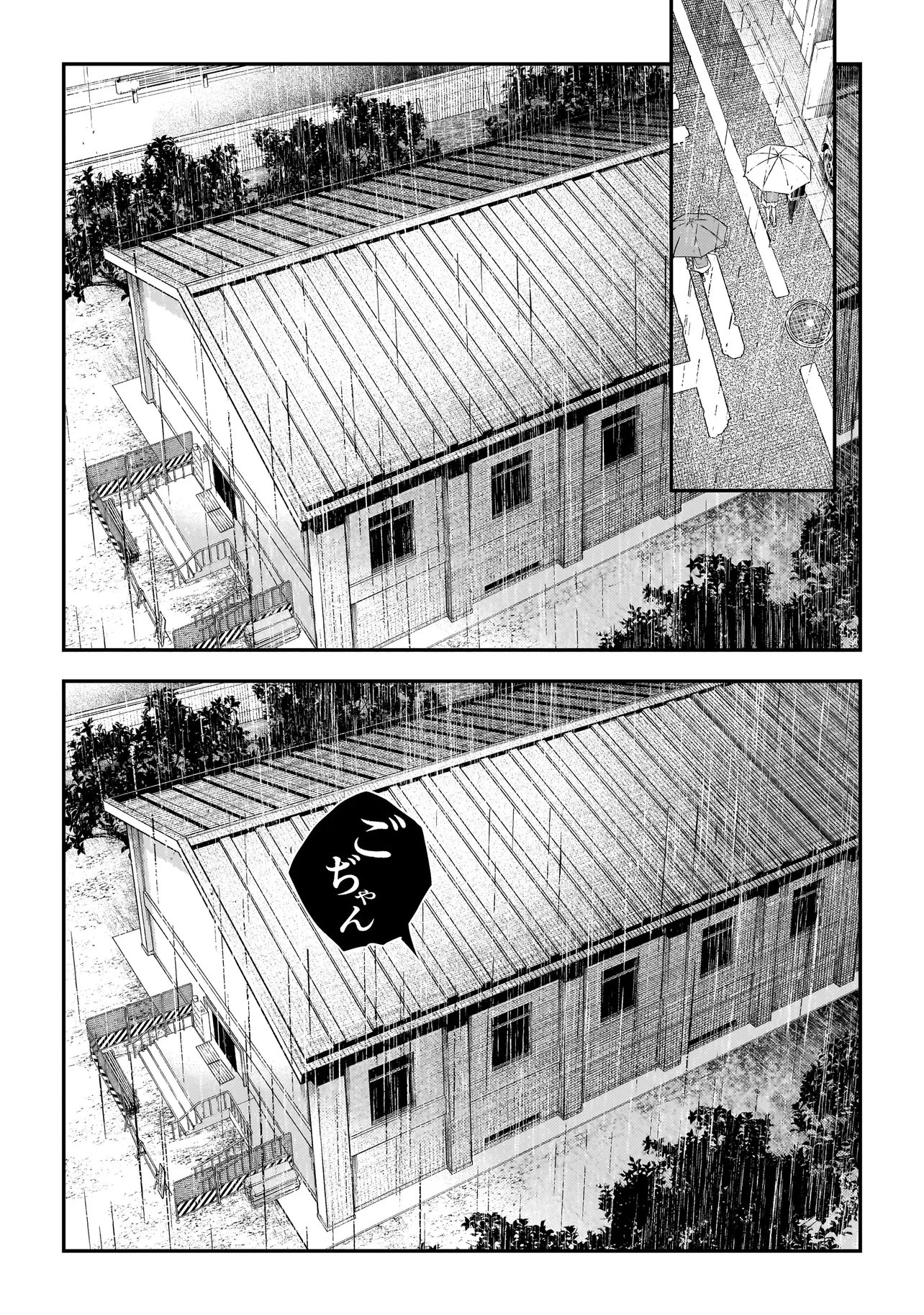 Higa Shimai - Chapter 19.3 - Page 20