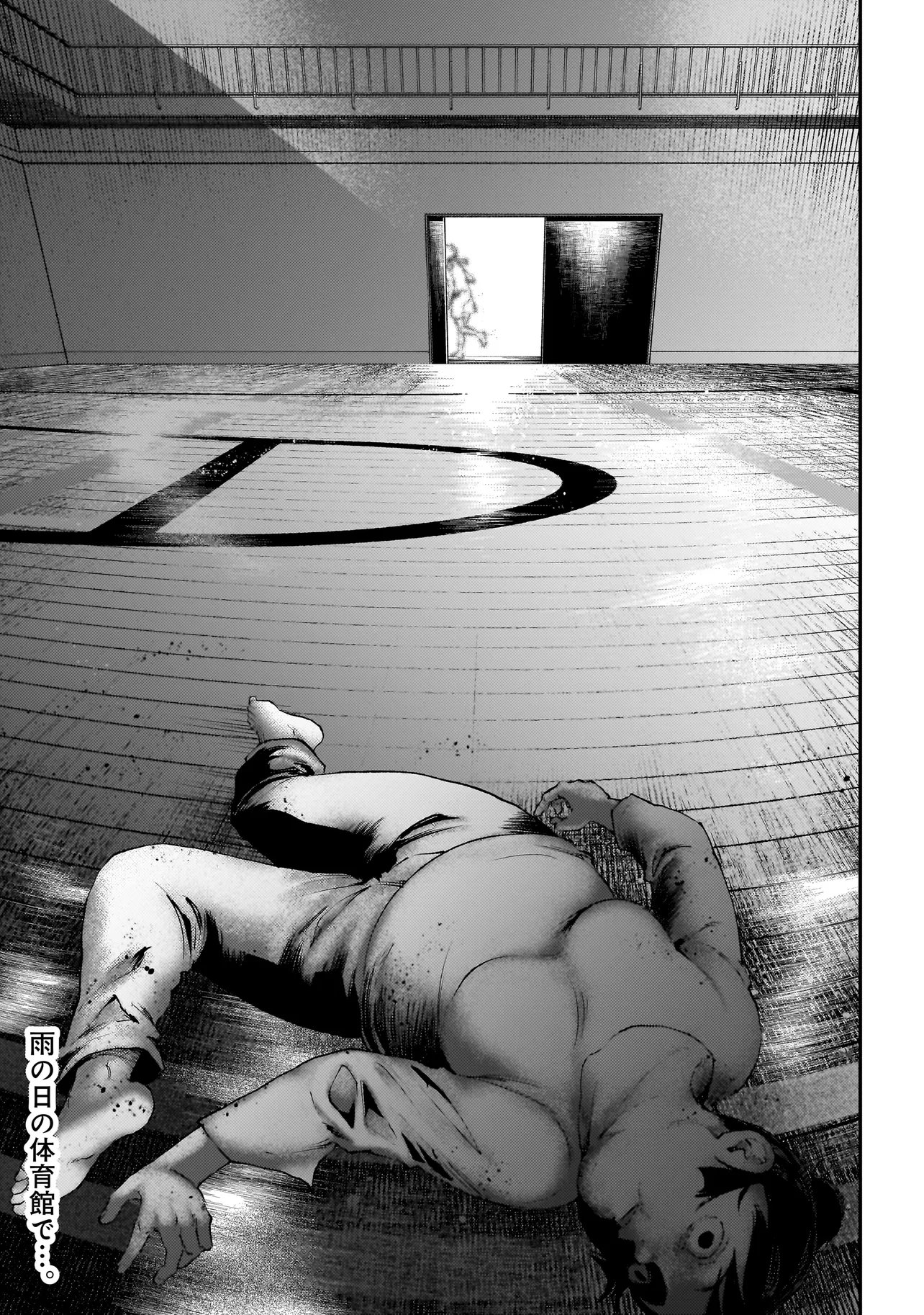Higa Shimai - Chapter 19.3 - Page 21