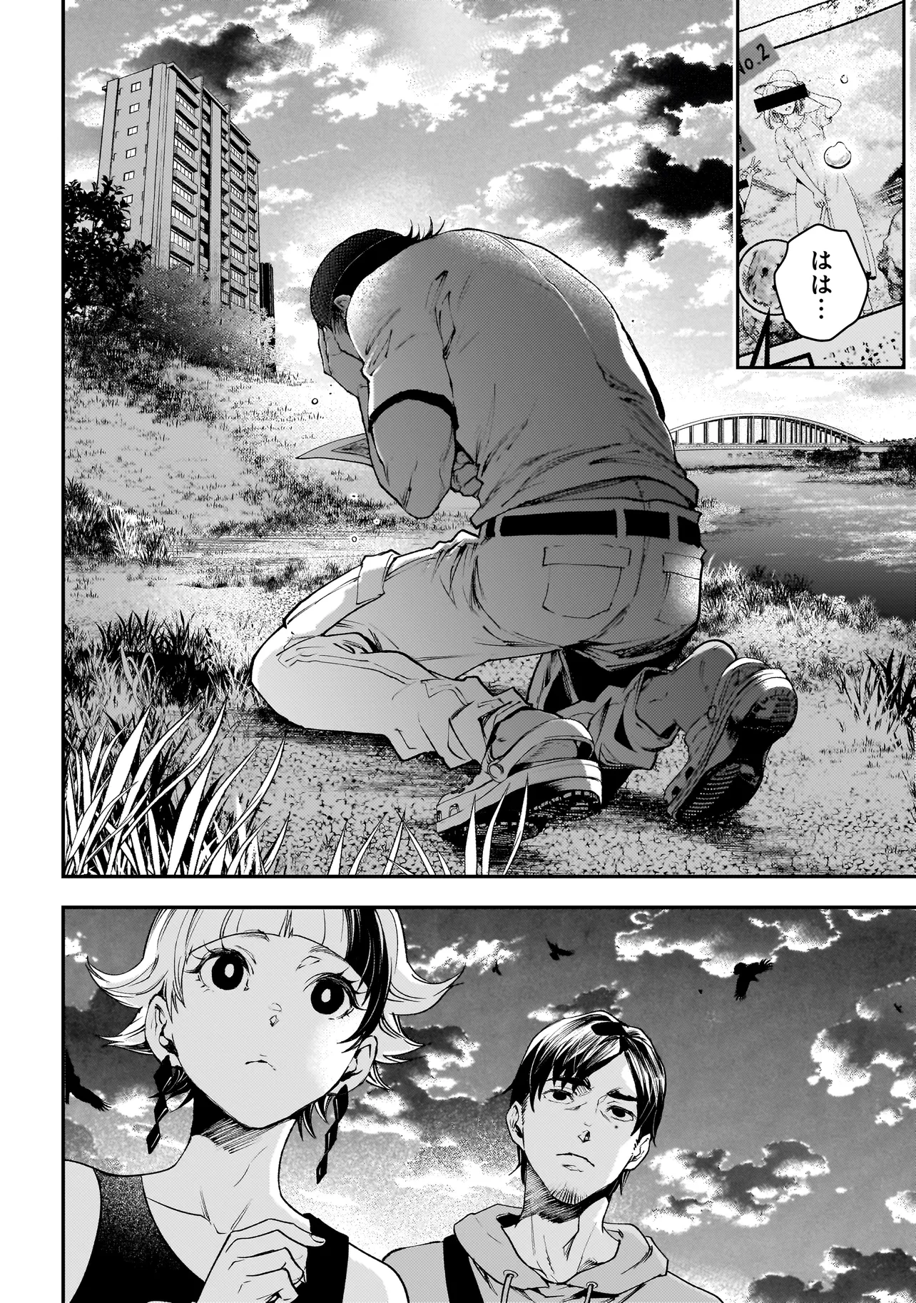 Higa Shimai - Chapter 5 - Page 18