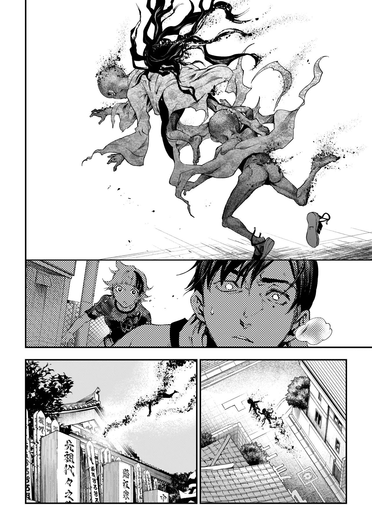 Higa Shimai - Chapter 6.2 - Page 4