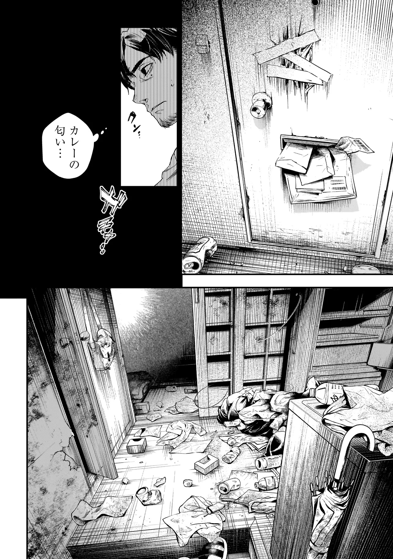 Higa Shimai - Chapter 6.2 - Page 6