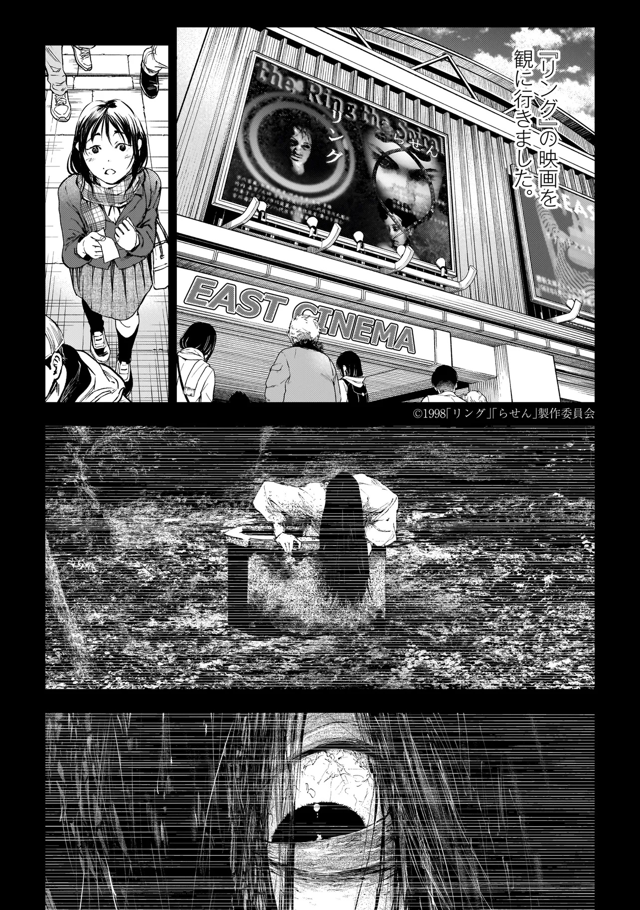 Higa Shimai - Chapter 9.1 - Page 5