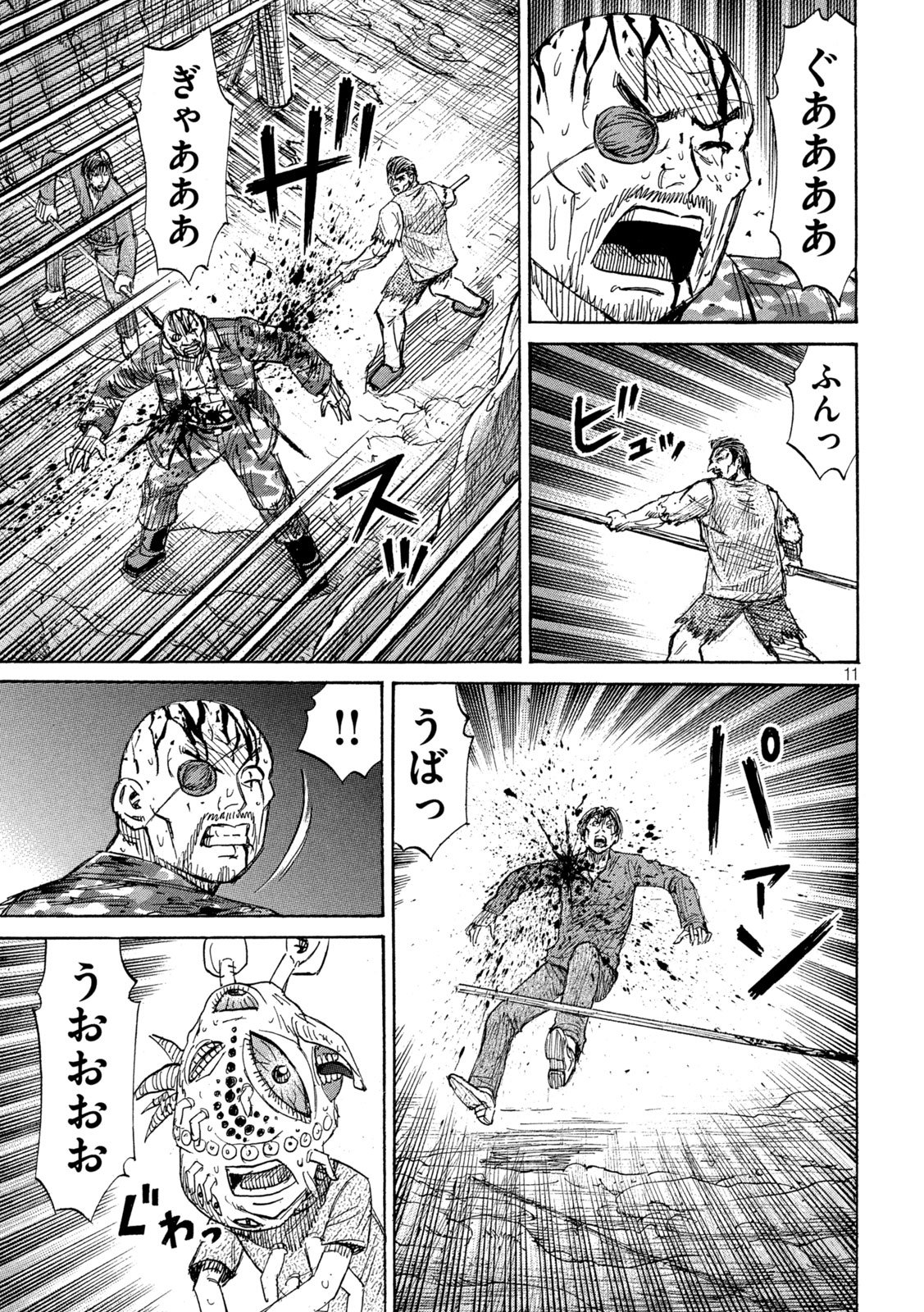 Higanjima - 48 Nichigo... - Chapter 471 - Page 11