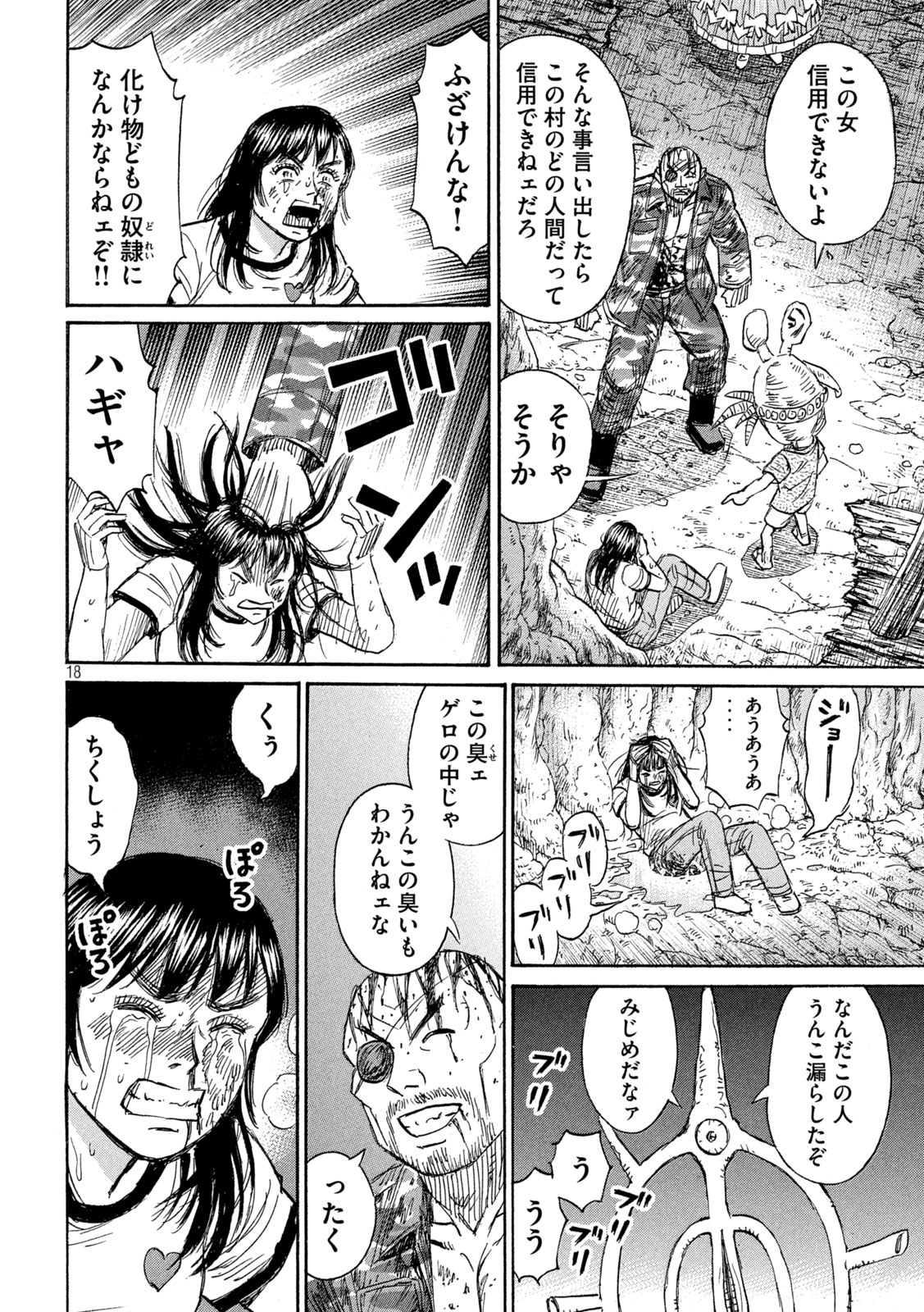 Higanjima - 48 Nichigo... - Chapter 471 - Page 18