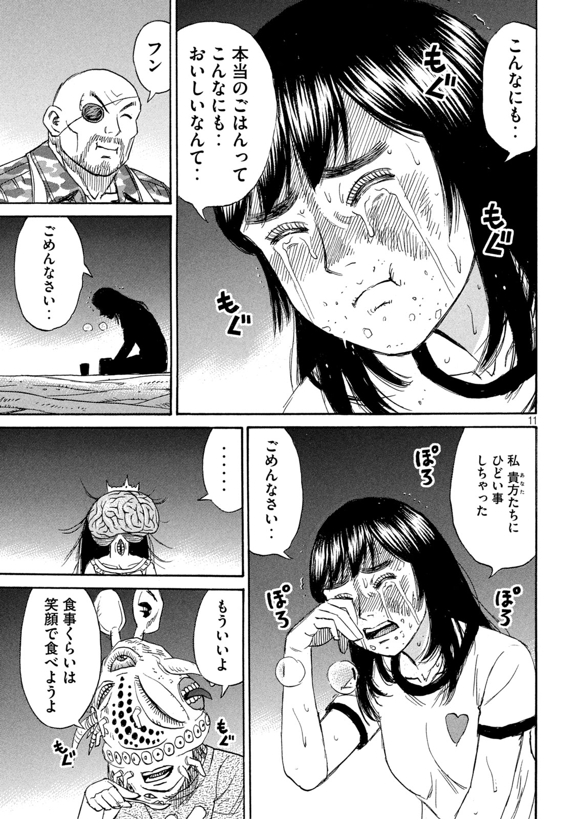 Higanjima - 48 Nichigo... - Chapter 472 - Page 11