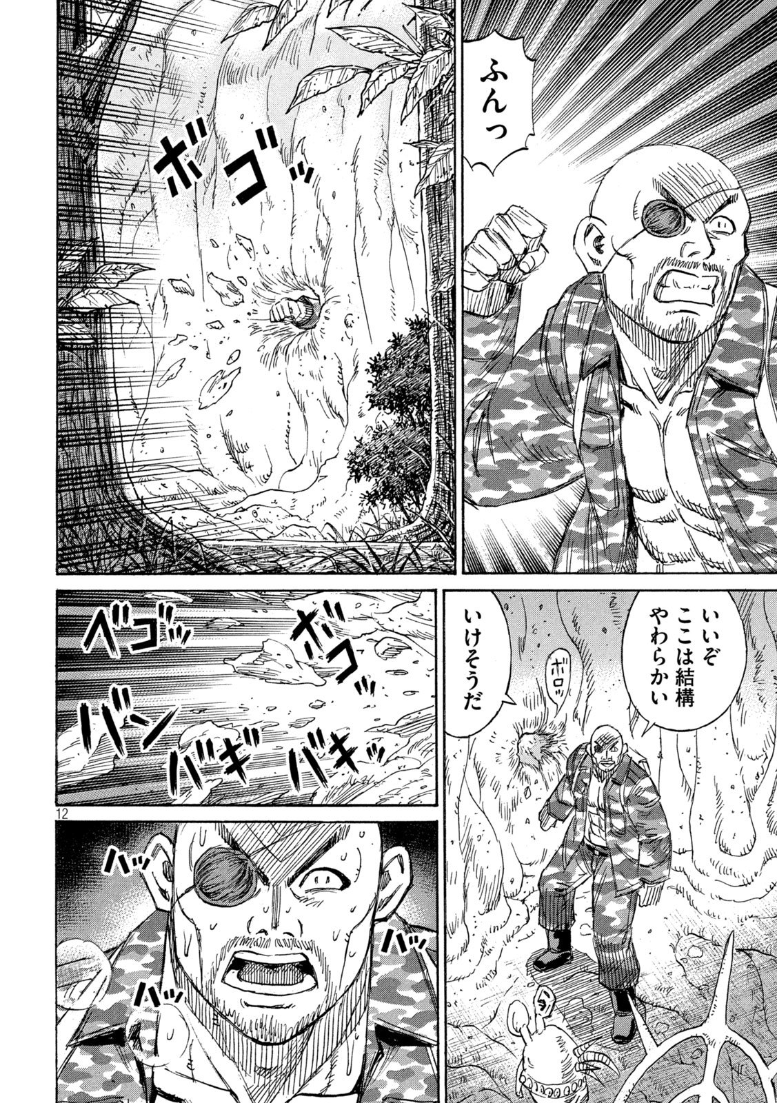 Higanjima - 48 Nichigo... - Chapter 472 - Page 12