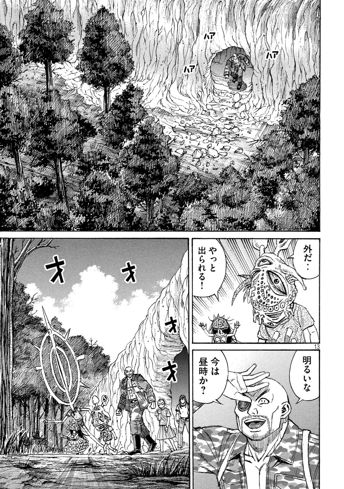 Higanjima - 48 Nichigo... - Chapter 472 - Page 13