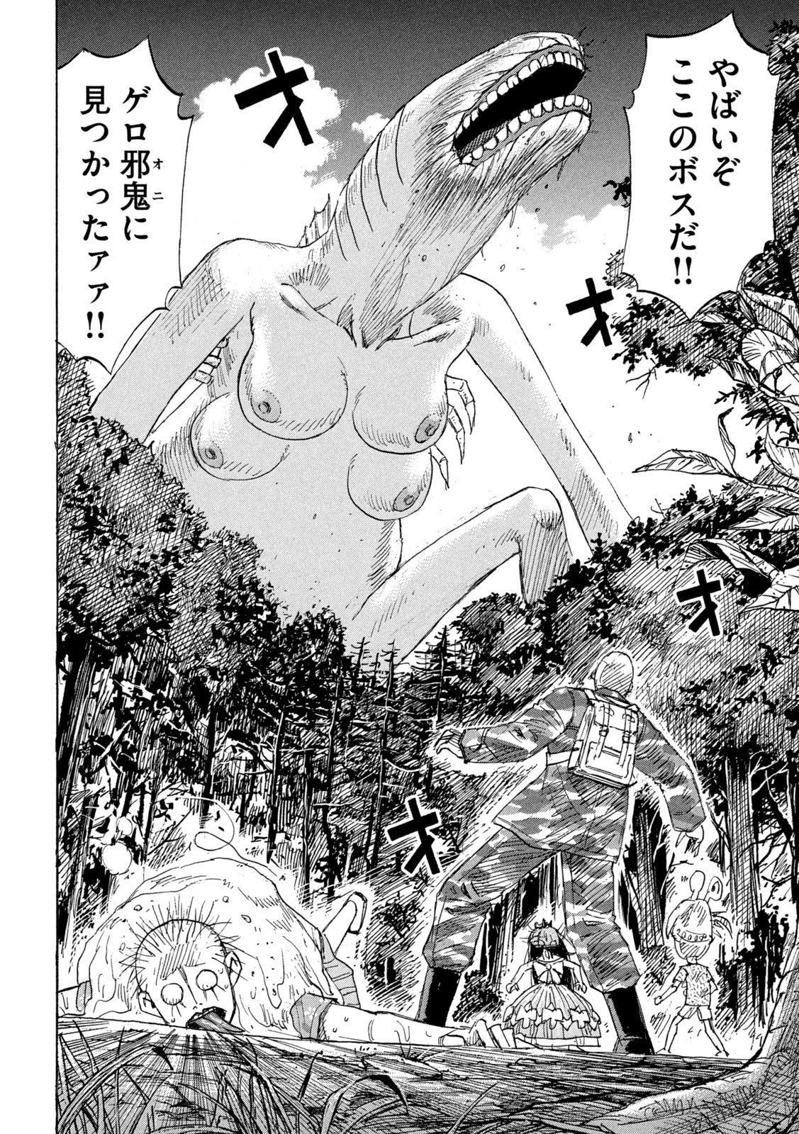 Higanjima - 48 Nichigo... - Chapter 473 - Page 10