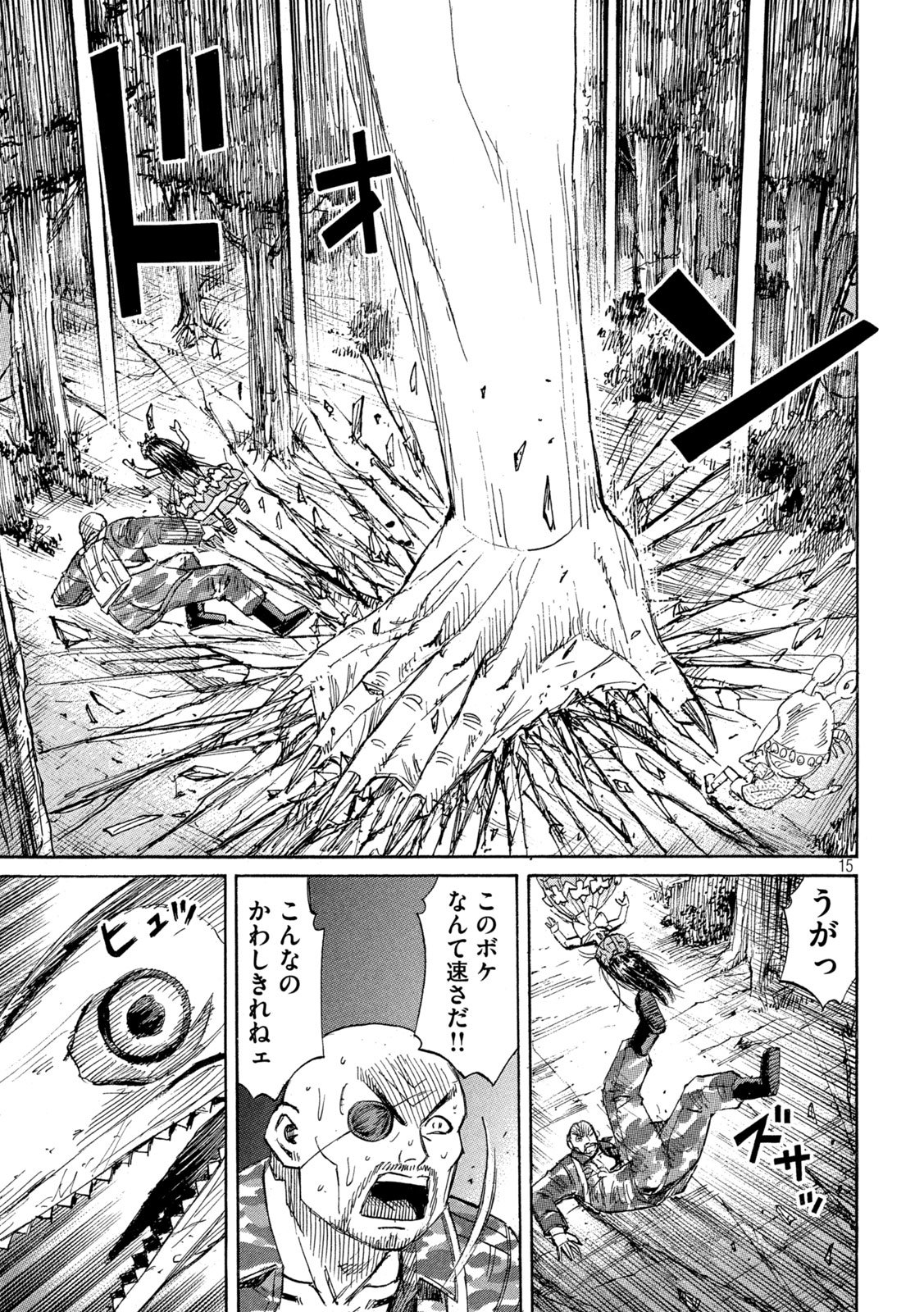 Higanjima - 48 Nichigo... - Chapter 473 - Page 15