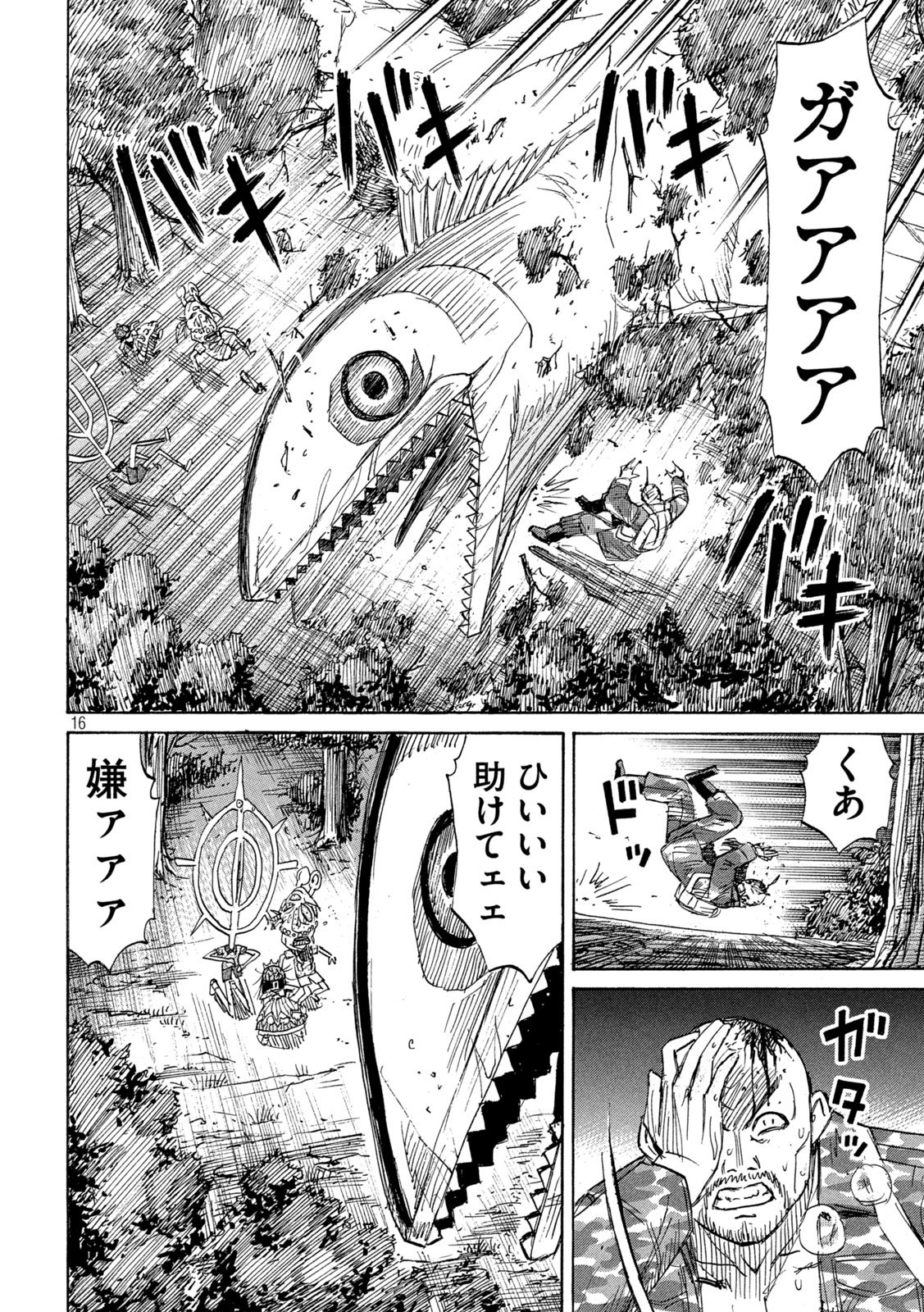 Higanjima - 48 Nichigo... - Chapter 473 - Page 16