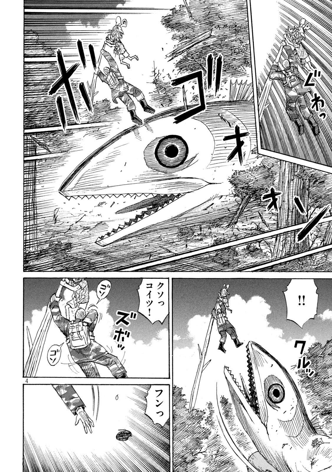 Higanjima - 48 Nichigo... - Chapter 473 - Page 4