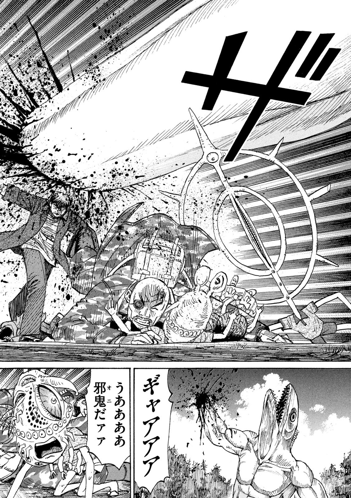 Higanjima - 48 Nichigo... - Chapter 474 - Page 16