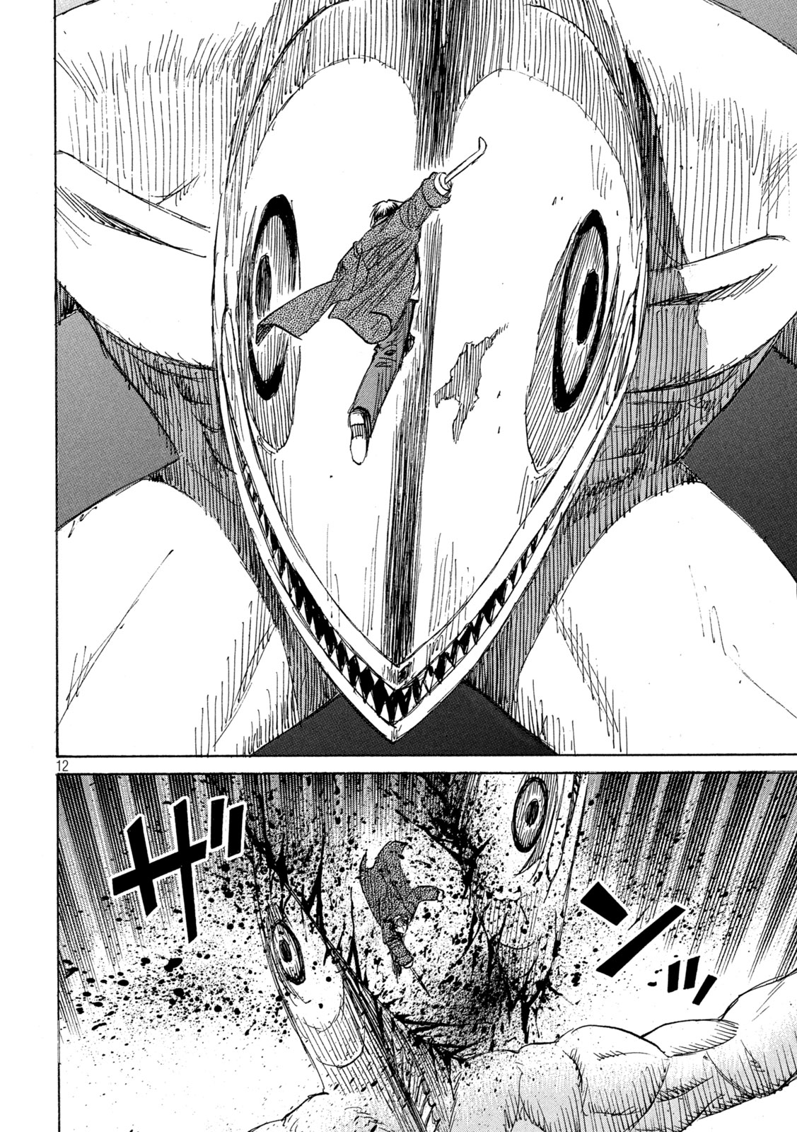 Higanjima - 48 Nichigo... - Chapter 475 - Page 12