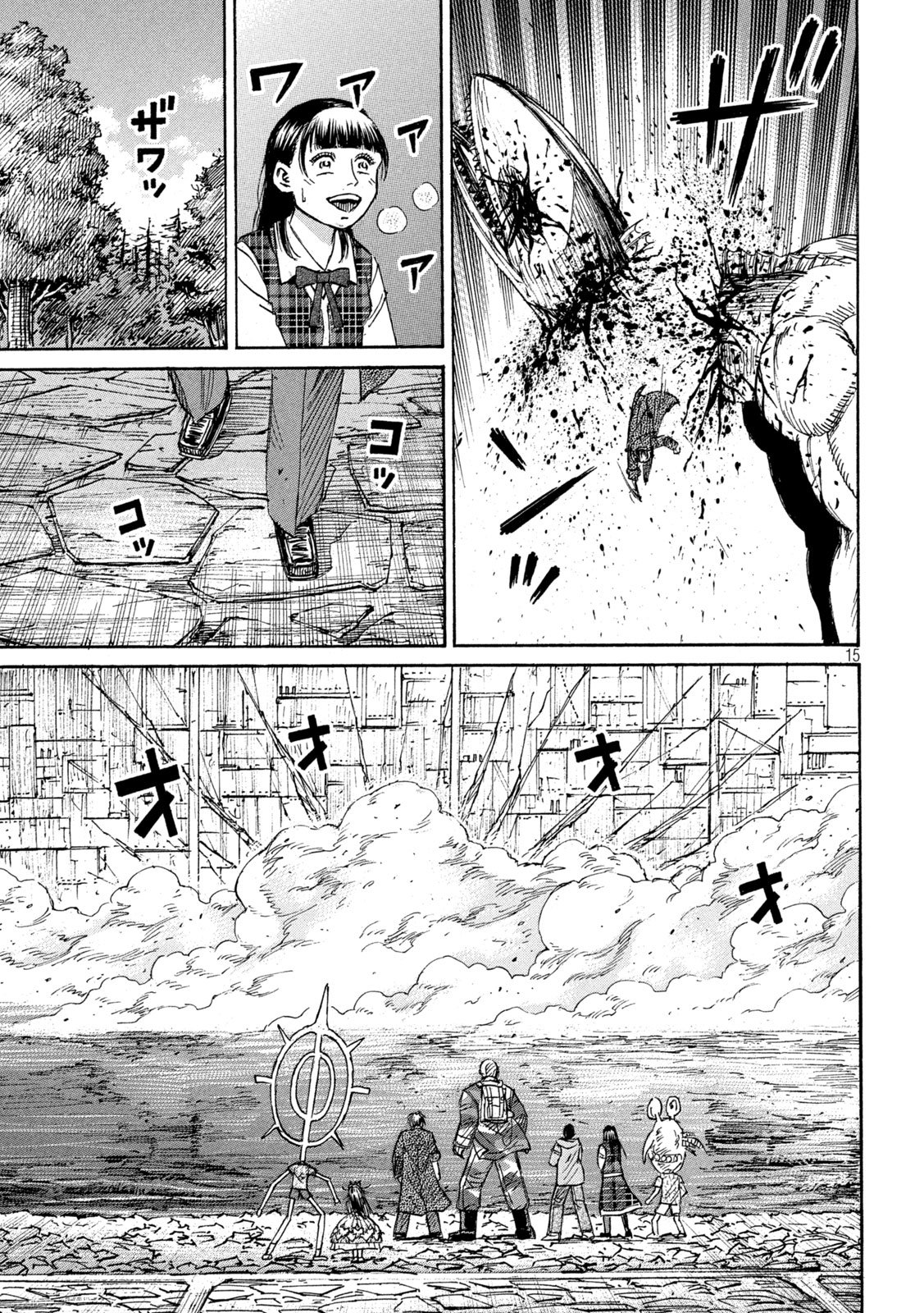 Higanjima - 48 Nichigo... - Chapter 475 - Page 15