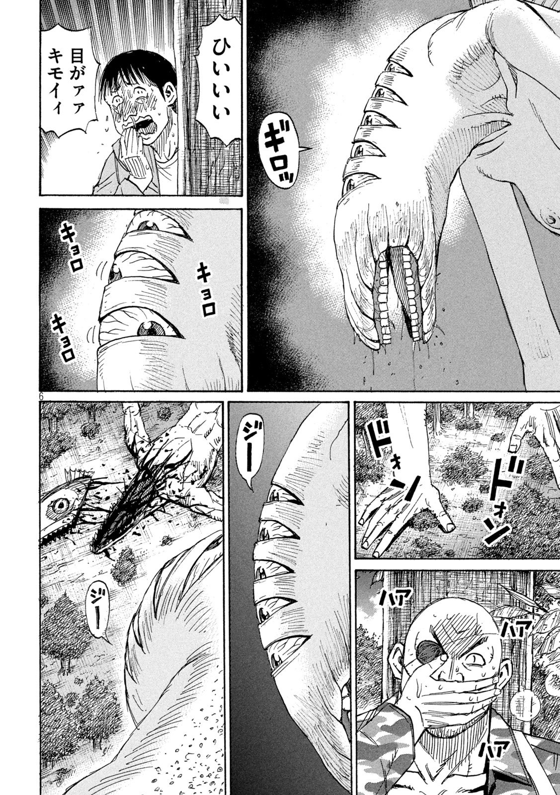 Higanjima - 48 Nichigo... - Chapter 475 - Page 6