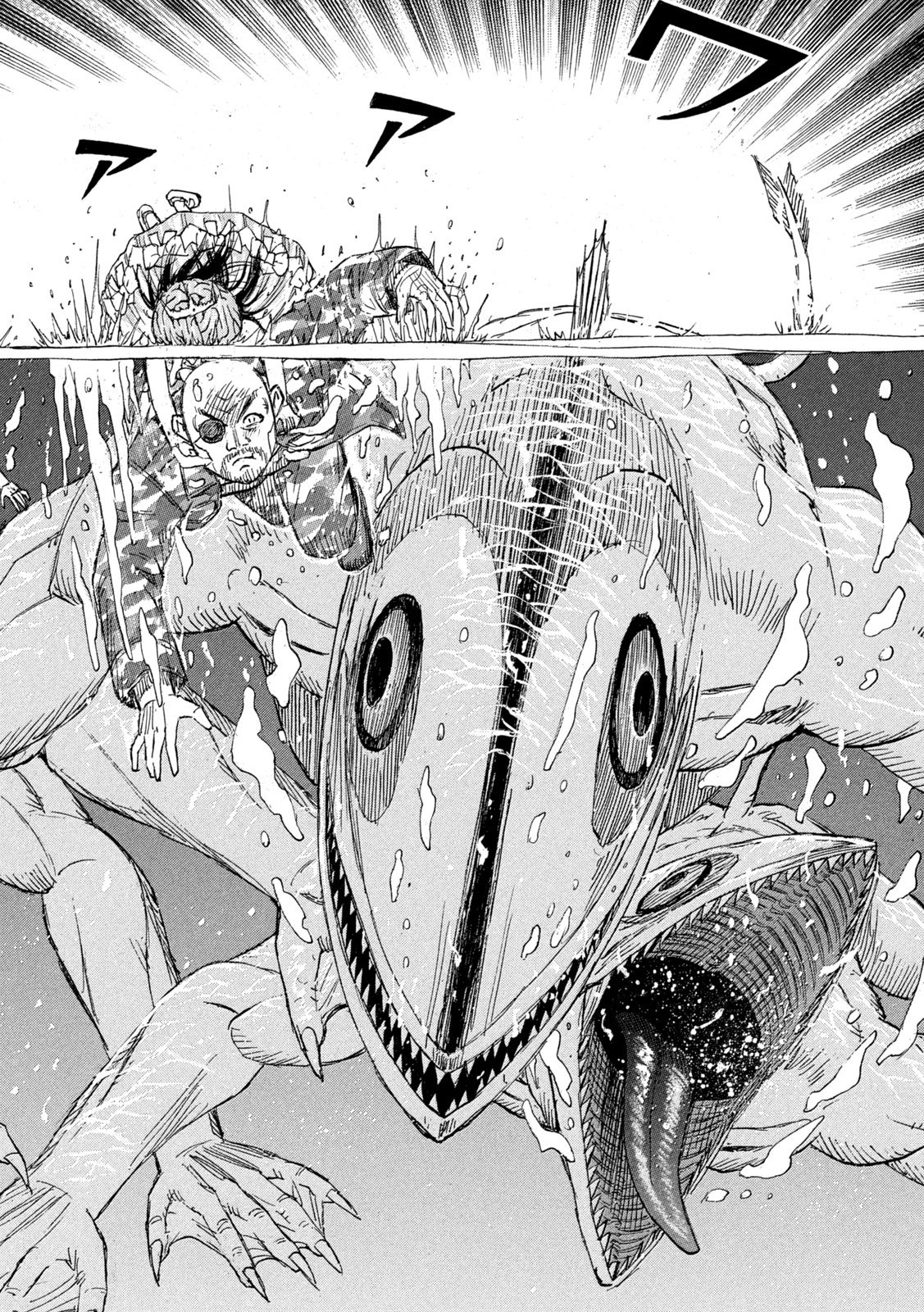 Higanjima - 48 Nichigo... - Chapter 476 - Page 14