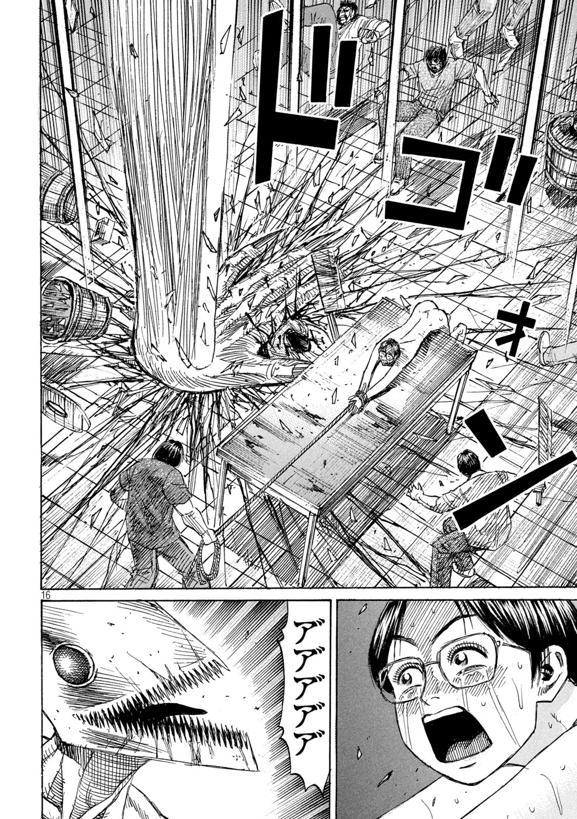 Higanjima - 48 Nichigo... - Chapter 477 - Page 16