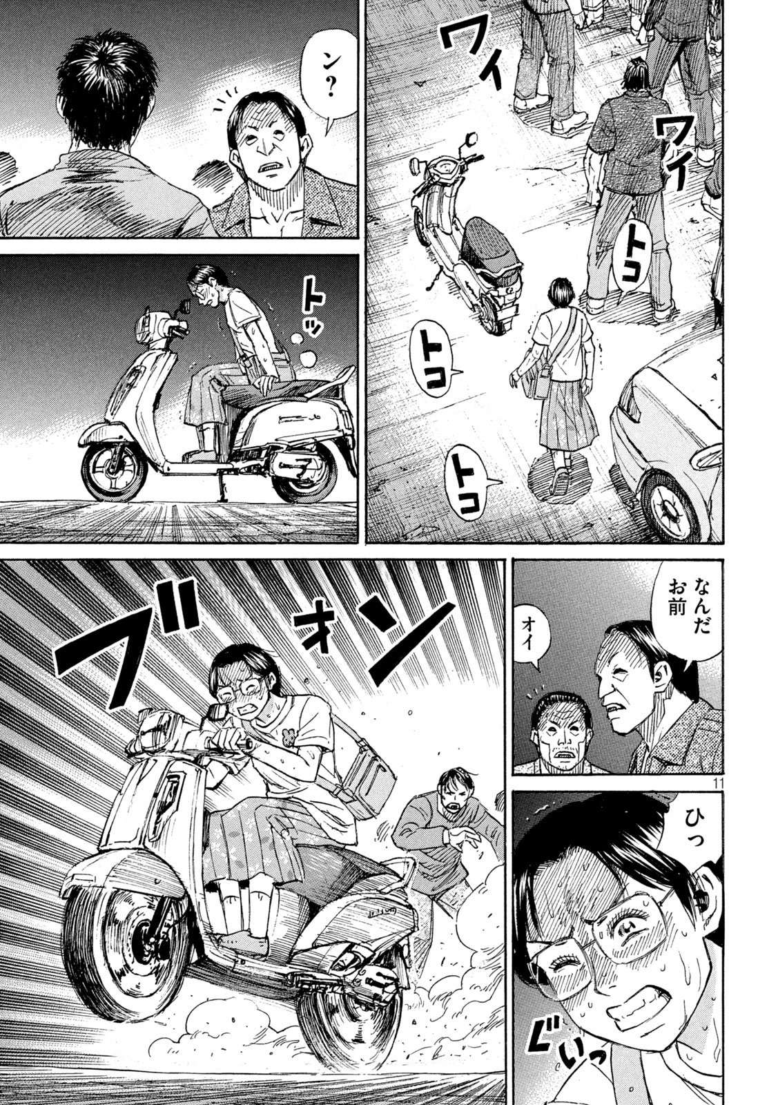 Higanjima - 48 Nichigo... - Chapter 478 - Page 11